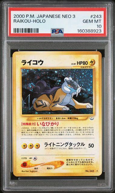 2000 Japanese Pokemon Neo 3 Raikou Holo 243 PSA 10 - SWIRL!