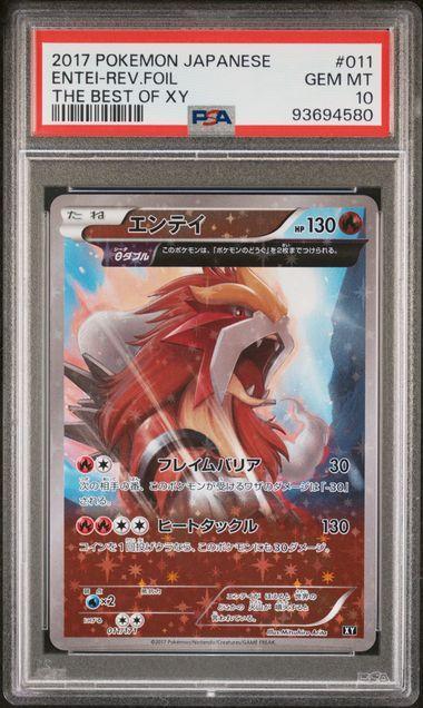 2017 Japanese Pokemon The Best of XY Entei Rev Foil 011 PSA 10
