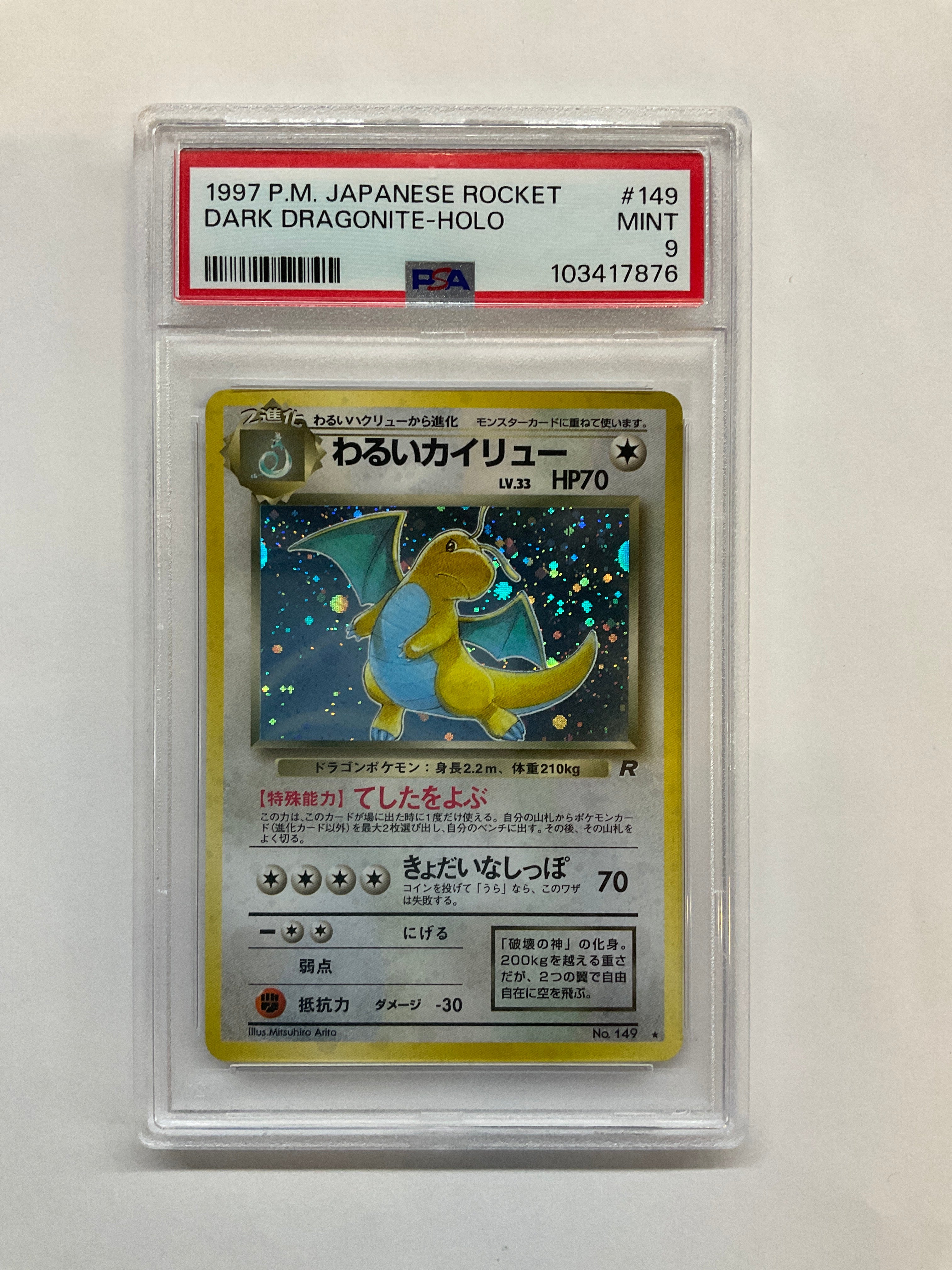 1997 Japanese Pokemon Rocket Dark Dragonite Holo 149 PSA 9