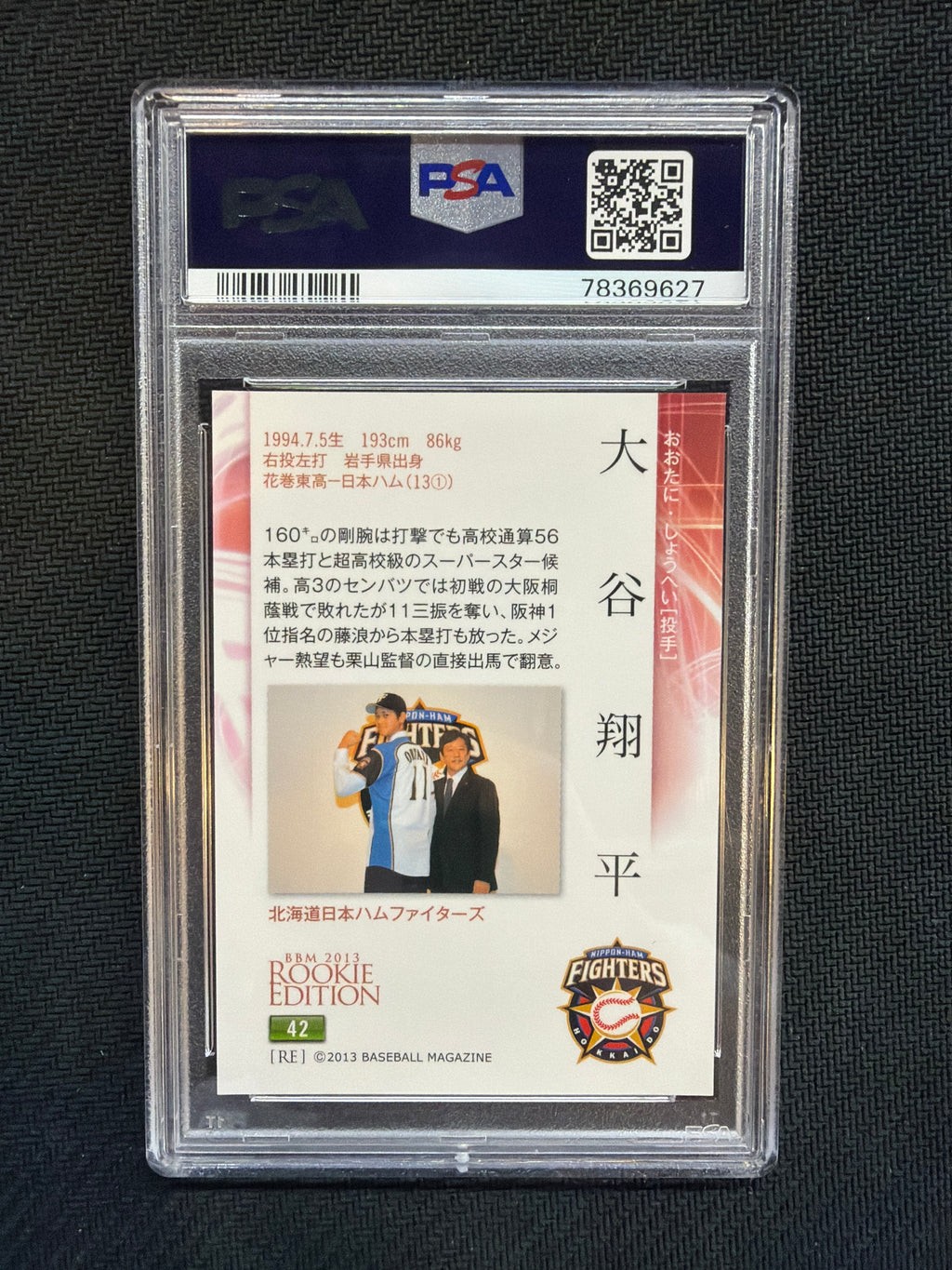 2013 BBM Rookie Ed. Shohei Ohtani Batting #42 PSA 10 627