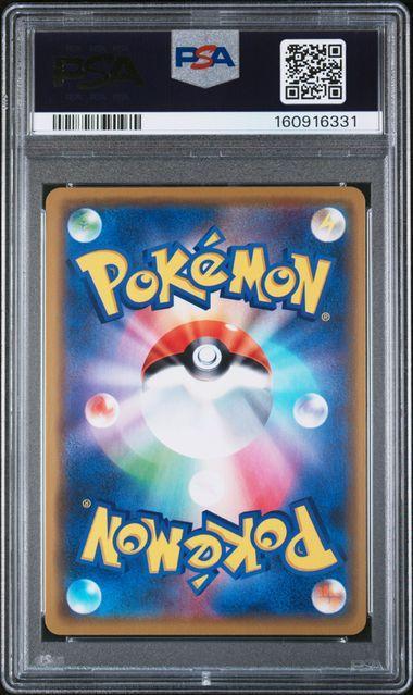2019 Japanese Pokemon Pretend Comedian Pikachu Osaka Pokemon Center 407 PSA 10