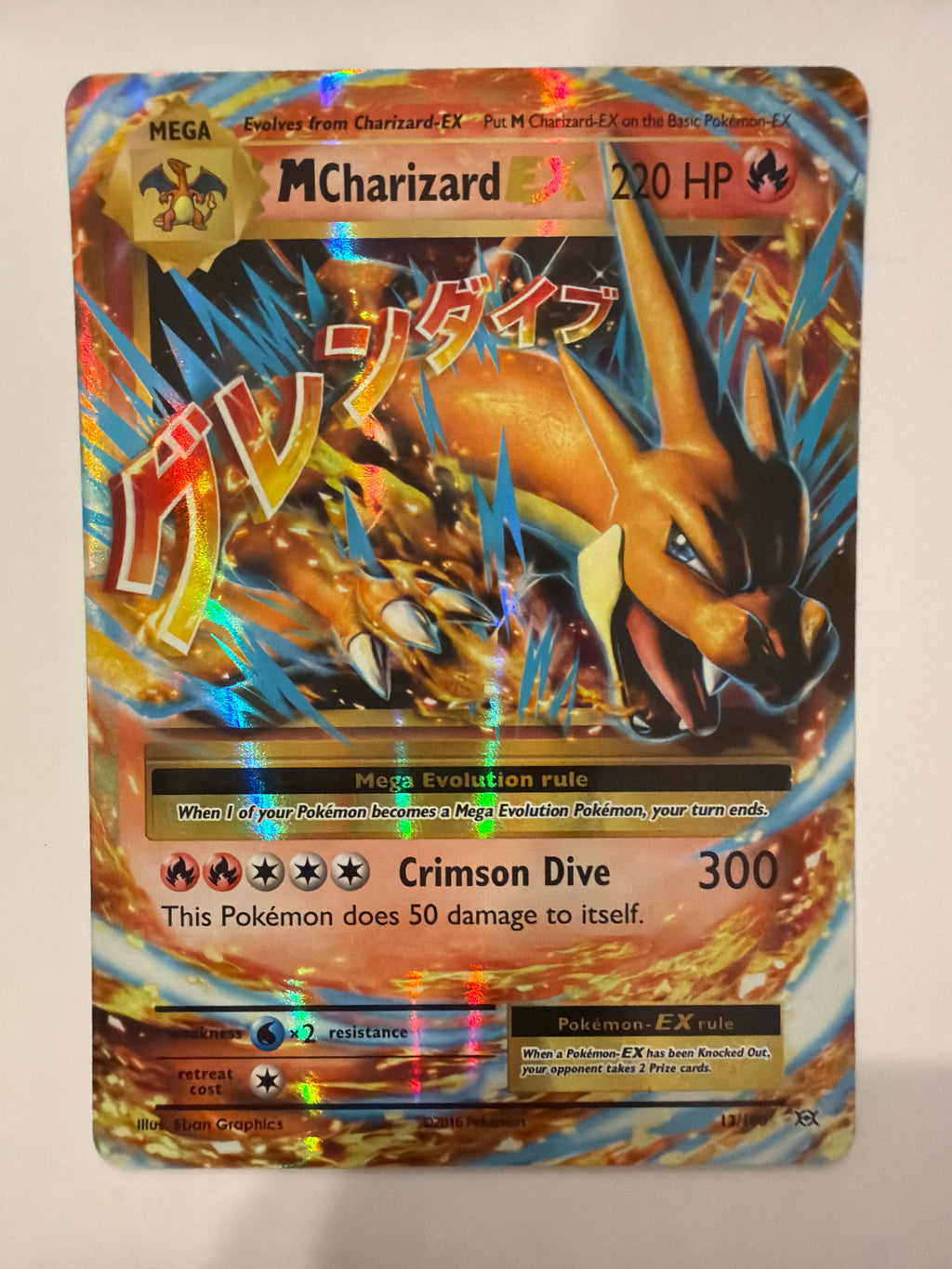 2016 M Charizard EX 13