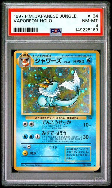 1997 Japanese Pokemon Jungle Vaporeon 134 Holo PSA 8