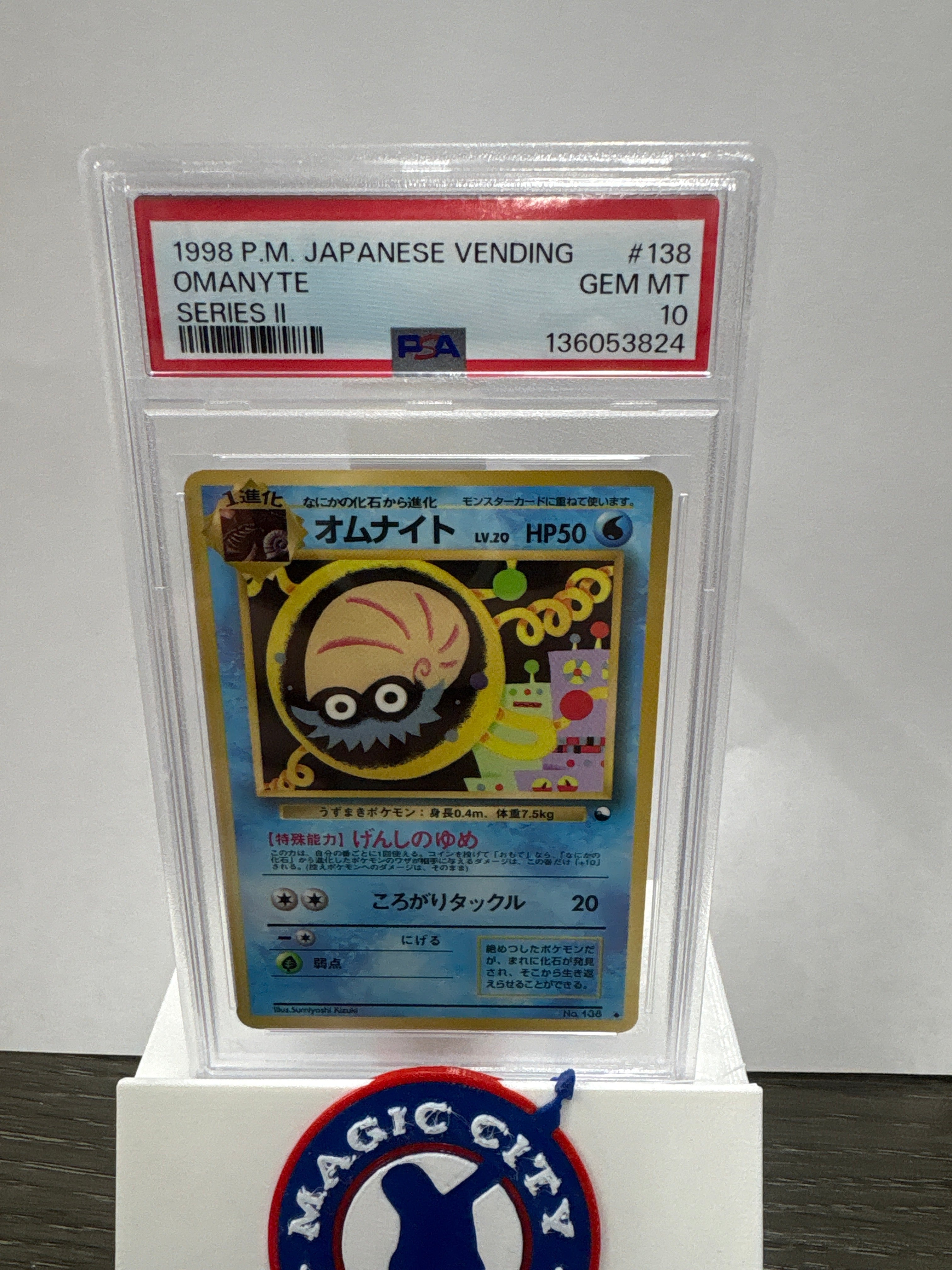 1998 Jpn Omanyte 138 PSA 10