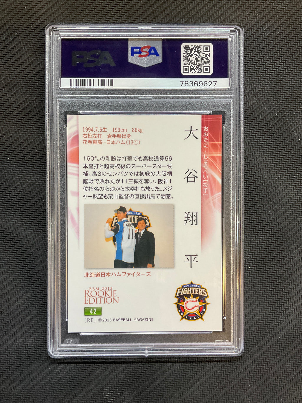 2013 BBM Rookie Ed. Shohei Ohtani Batting #42 PSA 10 627
