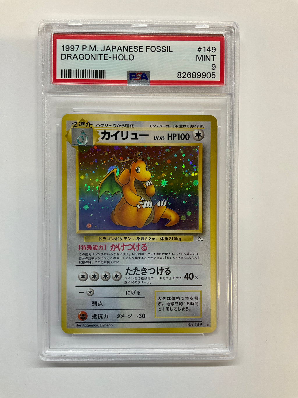 1997 Japanese Dragonite Holo 149 PSA 9