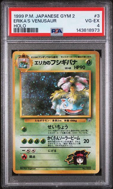 1999 Japanese Pokemon Gym 2 Erika's Venusaur 3 Holo PSA 4