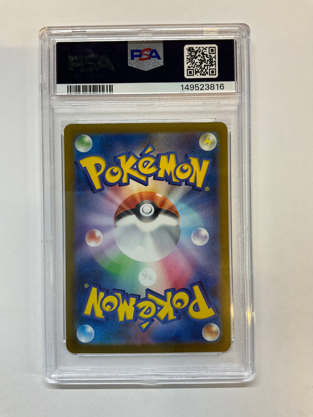 2025 Japanese Pokemon M2a Mega Scrafty ex 231 PSA 10