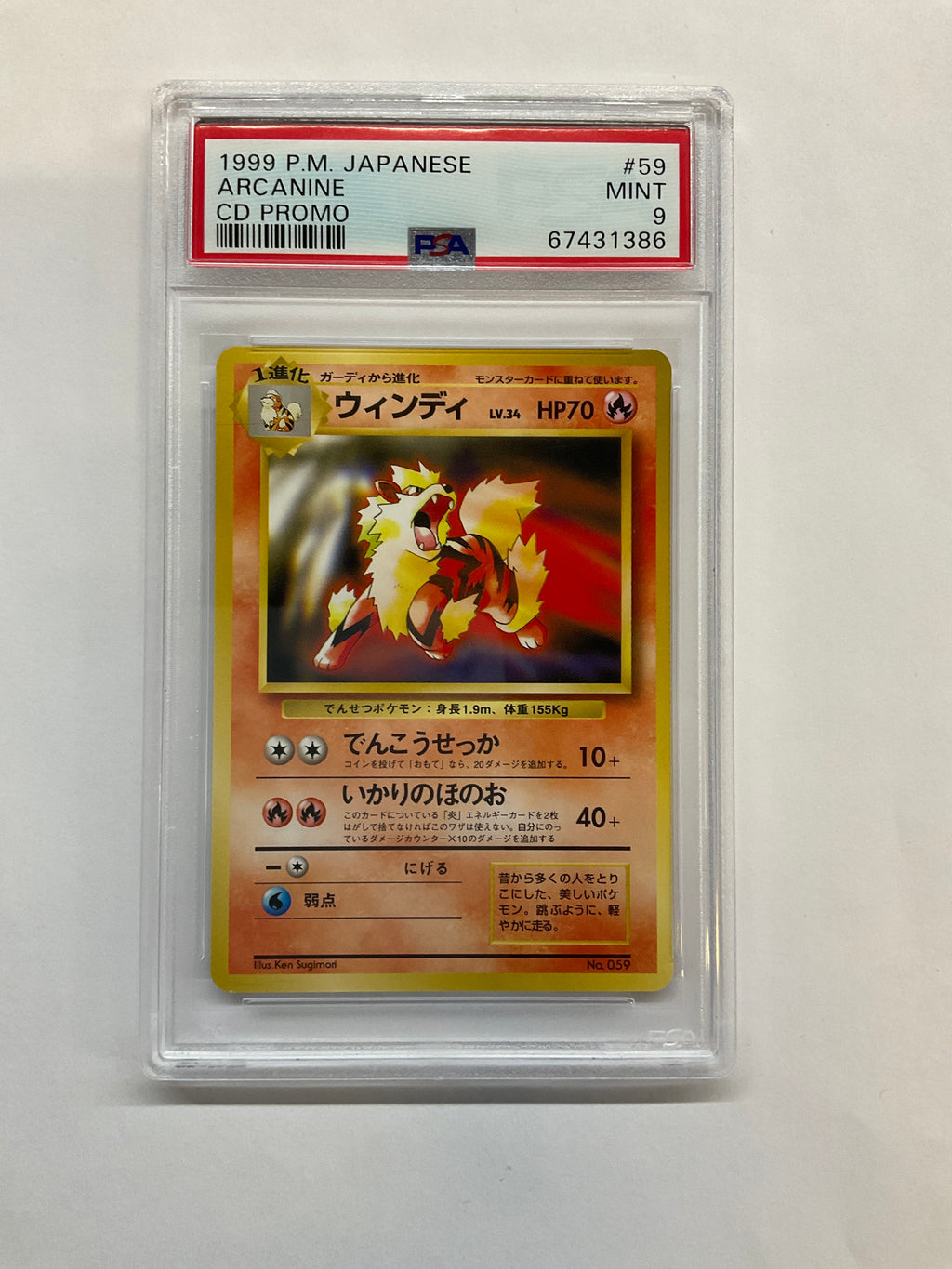 1999 Japanese Pokemon CD Promo Arcanine 59 PSA 9