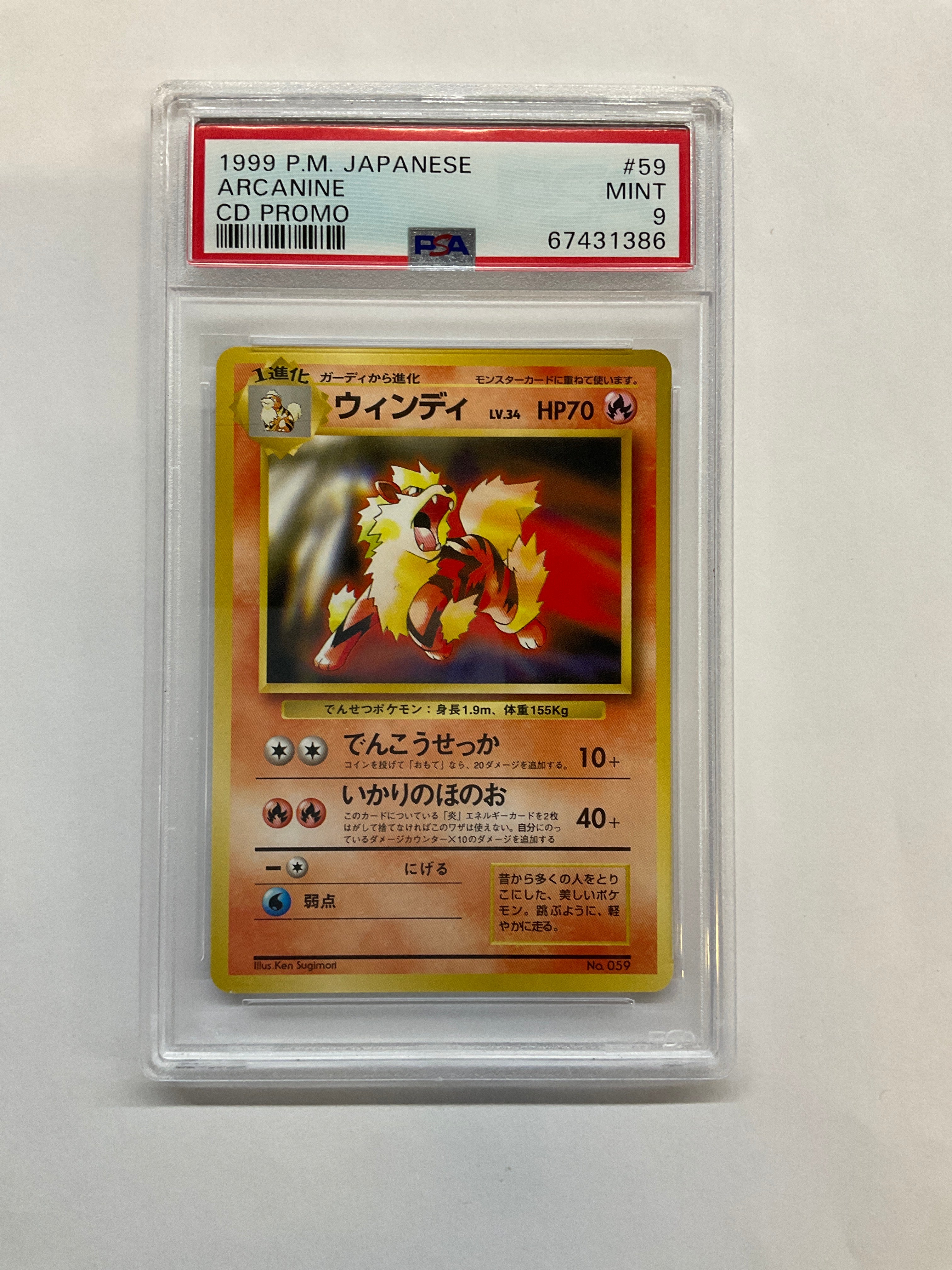 1999 Japanese Pokemon CD Promo Arcanine 59 PSA 9