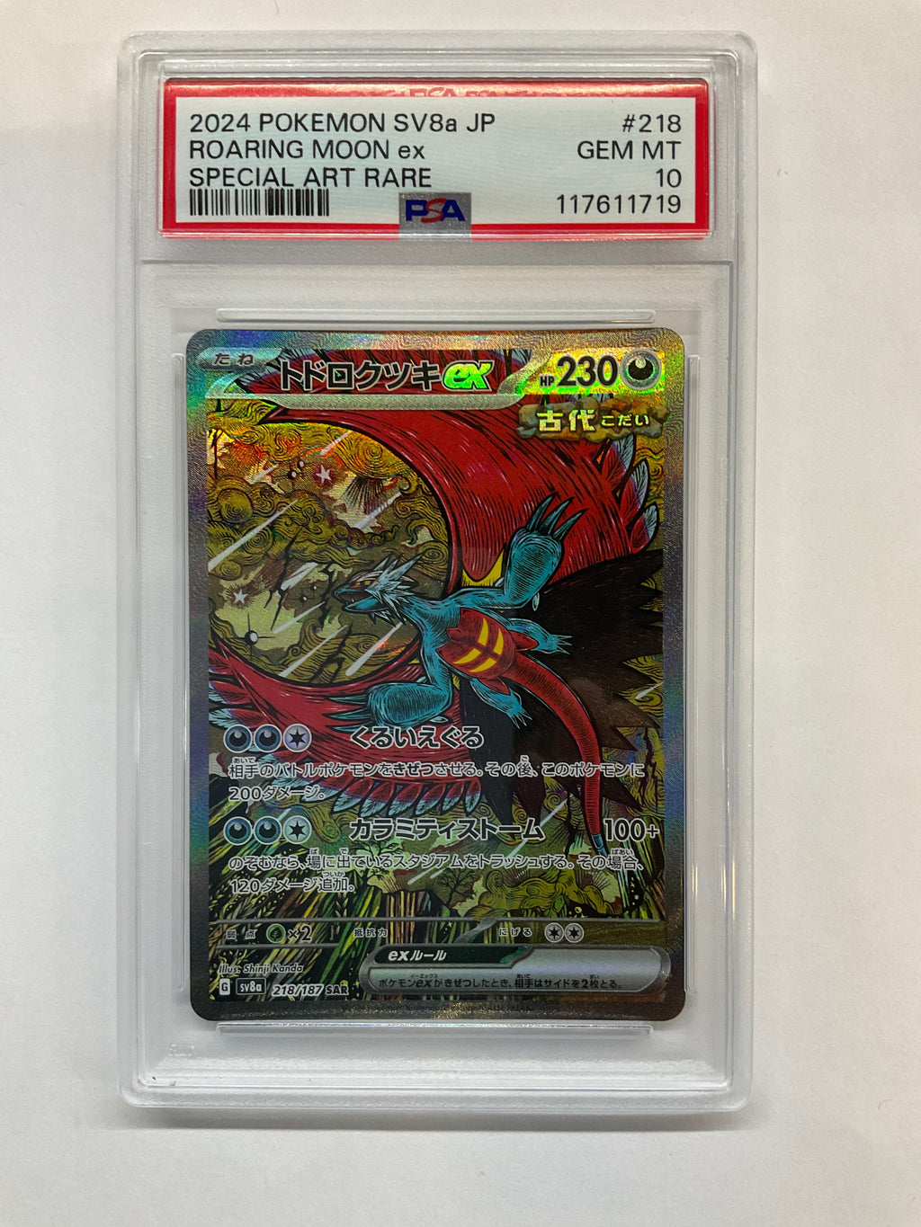 2024 Japanese Pokemon SV8a Roaring Moon ex 218 PSA 10