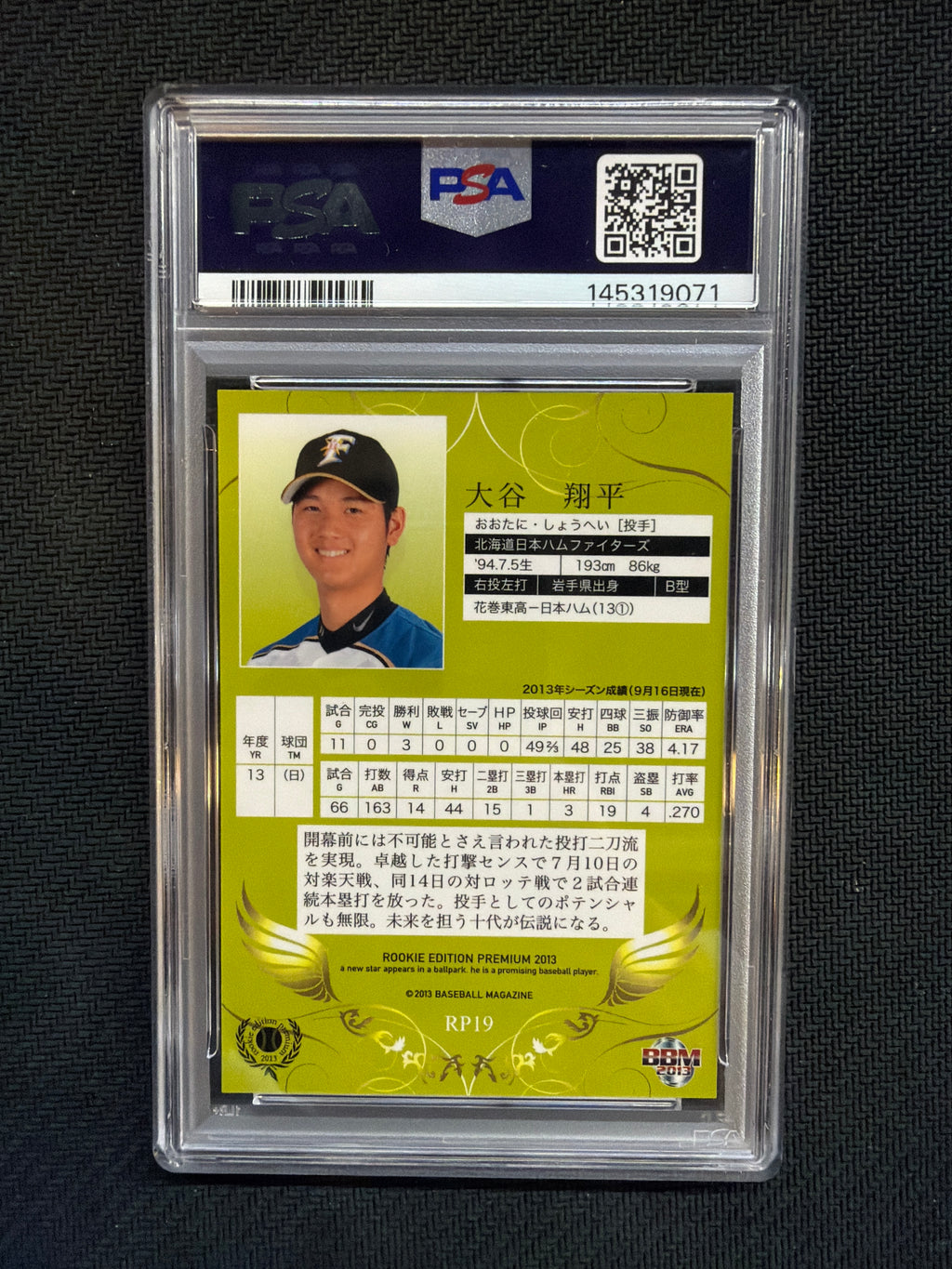 2013 BBM Rookie ED Premier Shohei Ohtani Rookie PSA 10 071