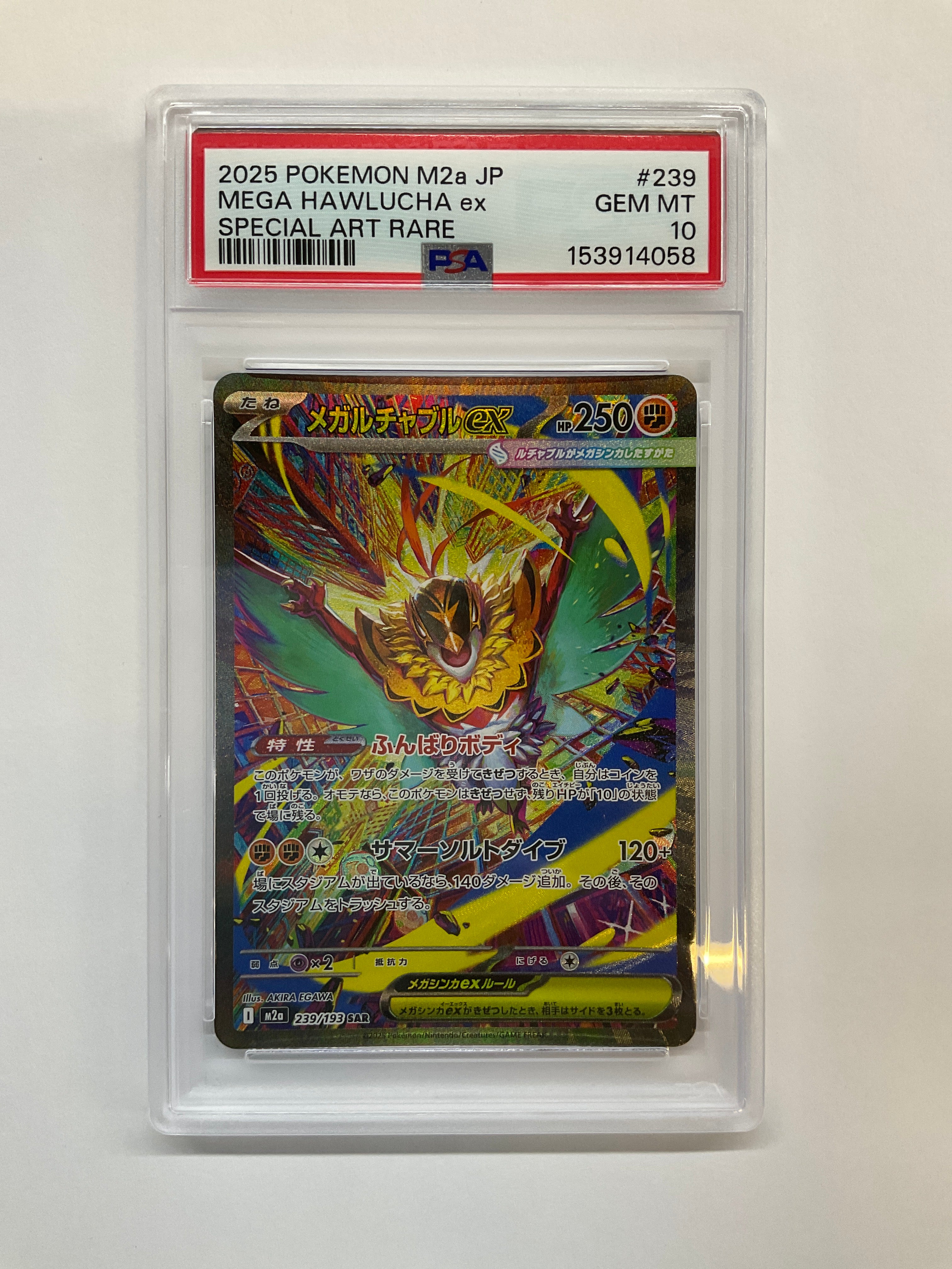 2025 Japanese Pokemon M2a Mega Hawlucha ex 239 PSA 10