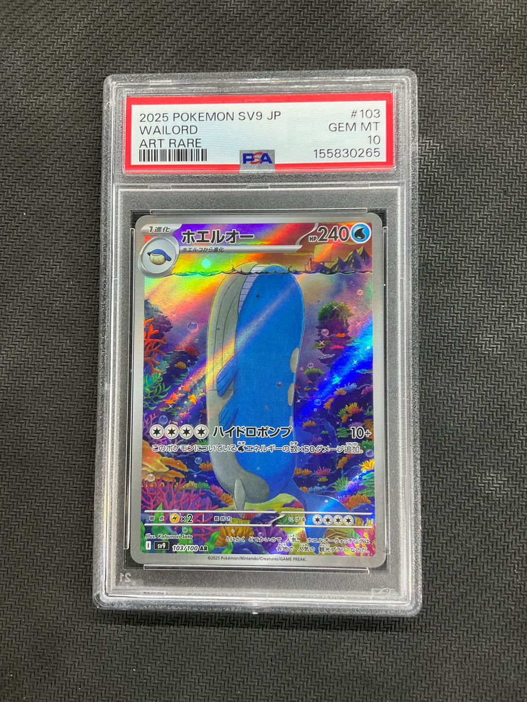 2025 Japanese Pokemon Wailord Art Rare #103 PSA 10
