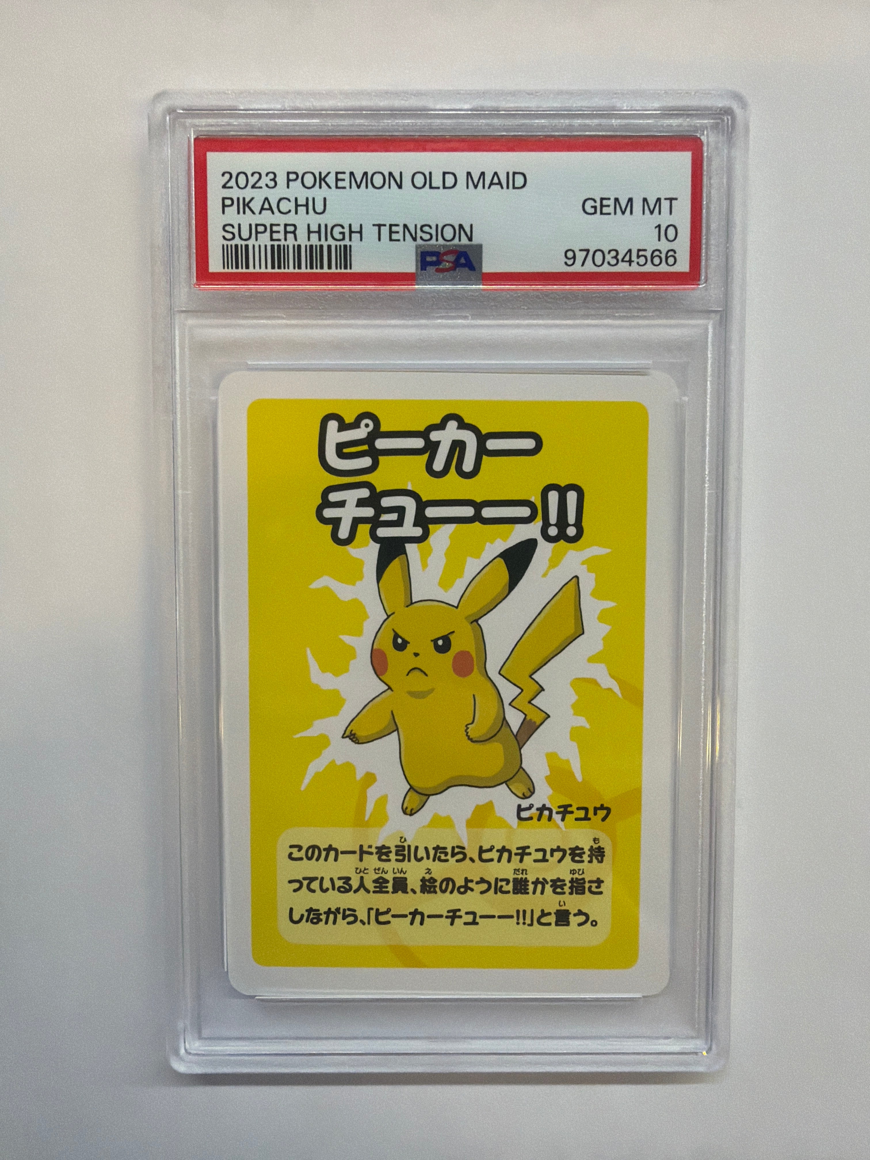 2023 Pokemon Old Maid Pikachu Super High Tension PSA 10