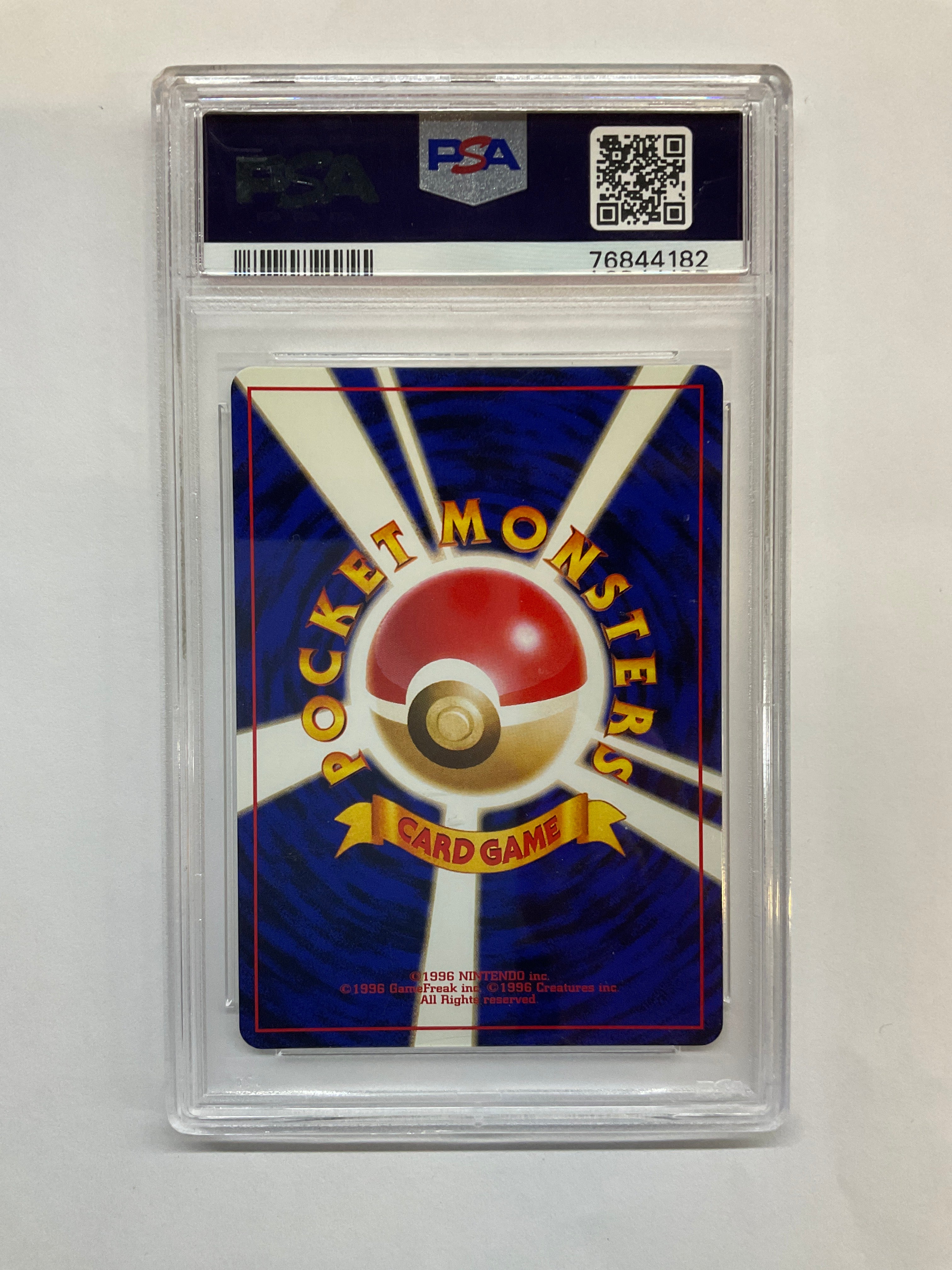 1997 Japanese Pokemon Rocket Dark Blastoise Holo 9 PSA 9 - SWIRL!