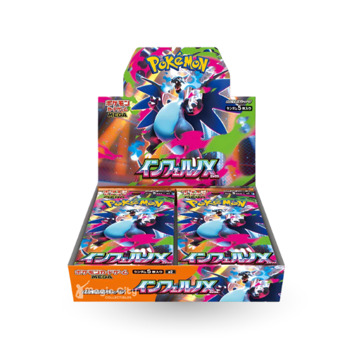 Japanese Inferno X Booster Box