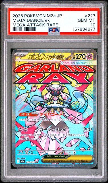 2025 Japanese  Pokemon Mega  Dream Mega Diancie ex Mega Attack Rare #227 PSA 10