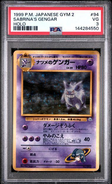 1999 Jpn Sabrina's Gengar 94 PSA 3 - SWIRL!