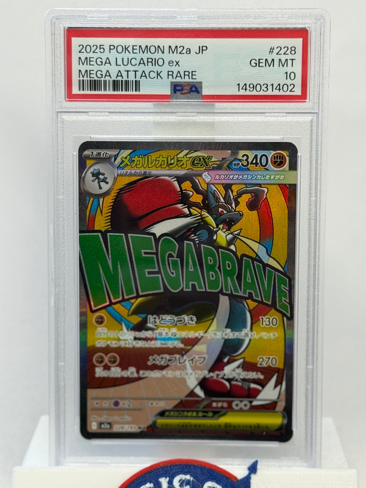 2025 Japanese Pokemon M2a Mega Lucario ex 228 PSA 10