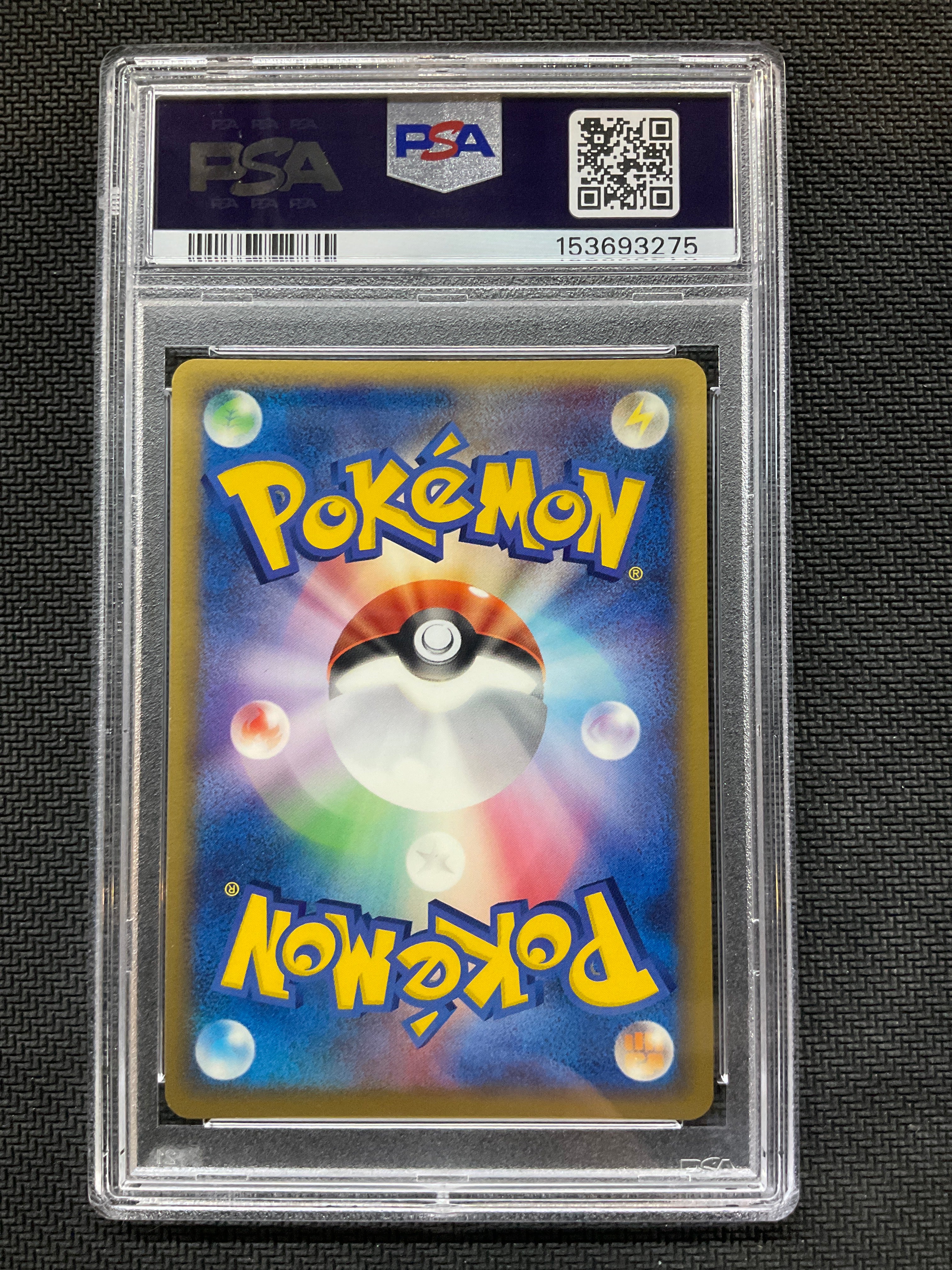 2005 Japanese Pokemon Pokepark's Pikachu Holo 004 PSA 9