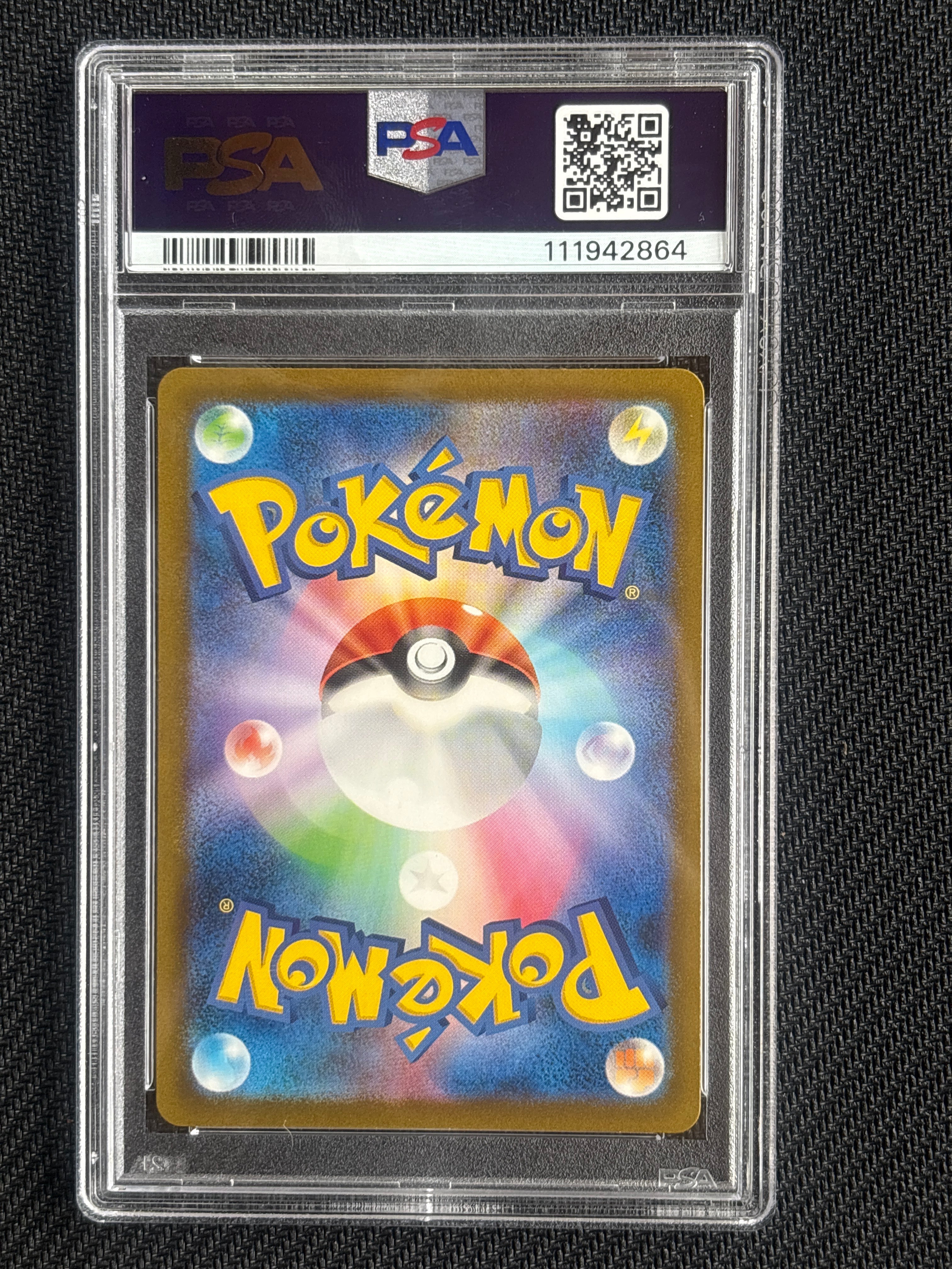 2023 Jpn Dragonair 182 PSA 10