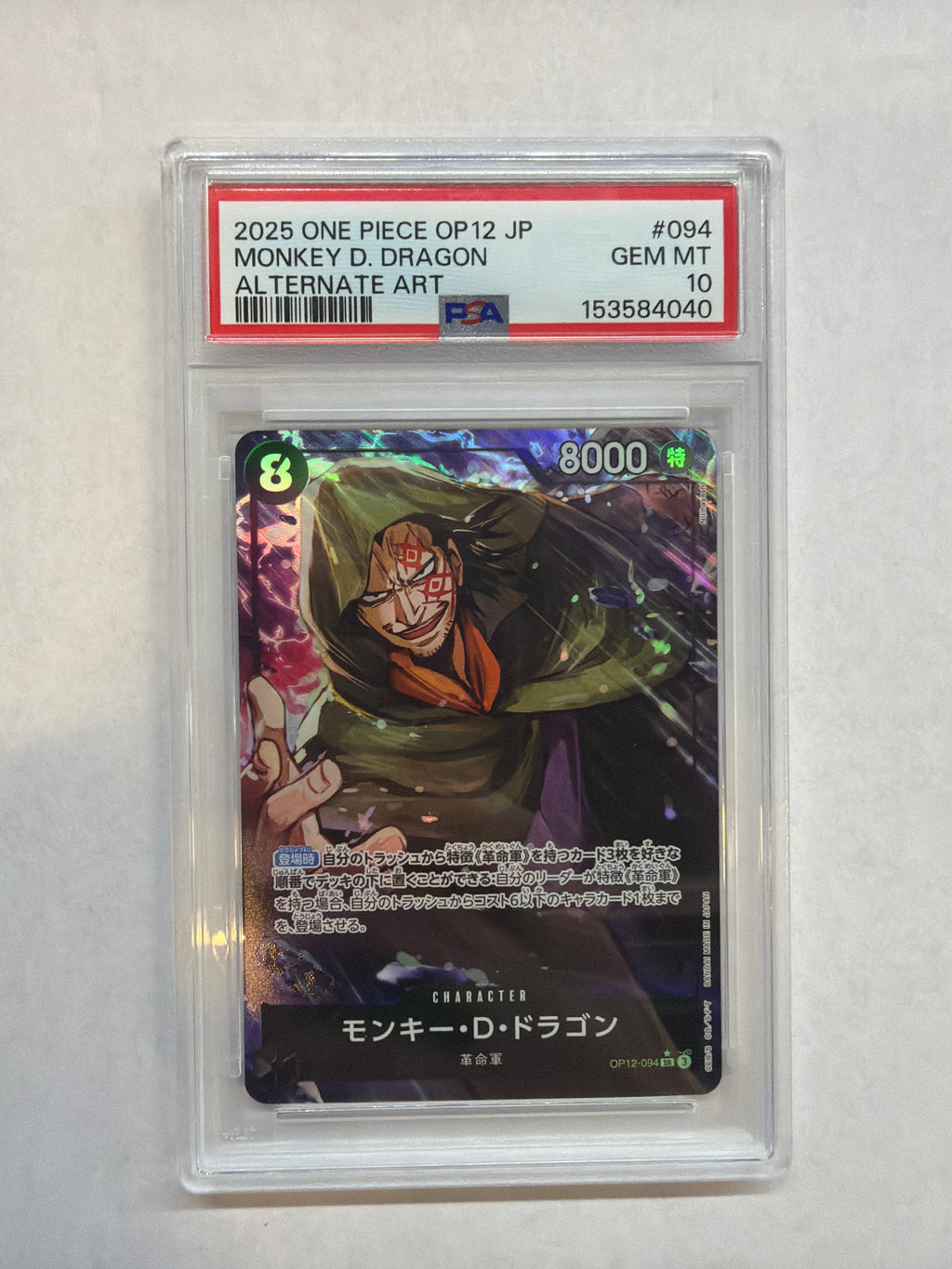 2025 Japanese One Piece OP12 Monkey D Dragon 094 Alt Art PSA 10
