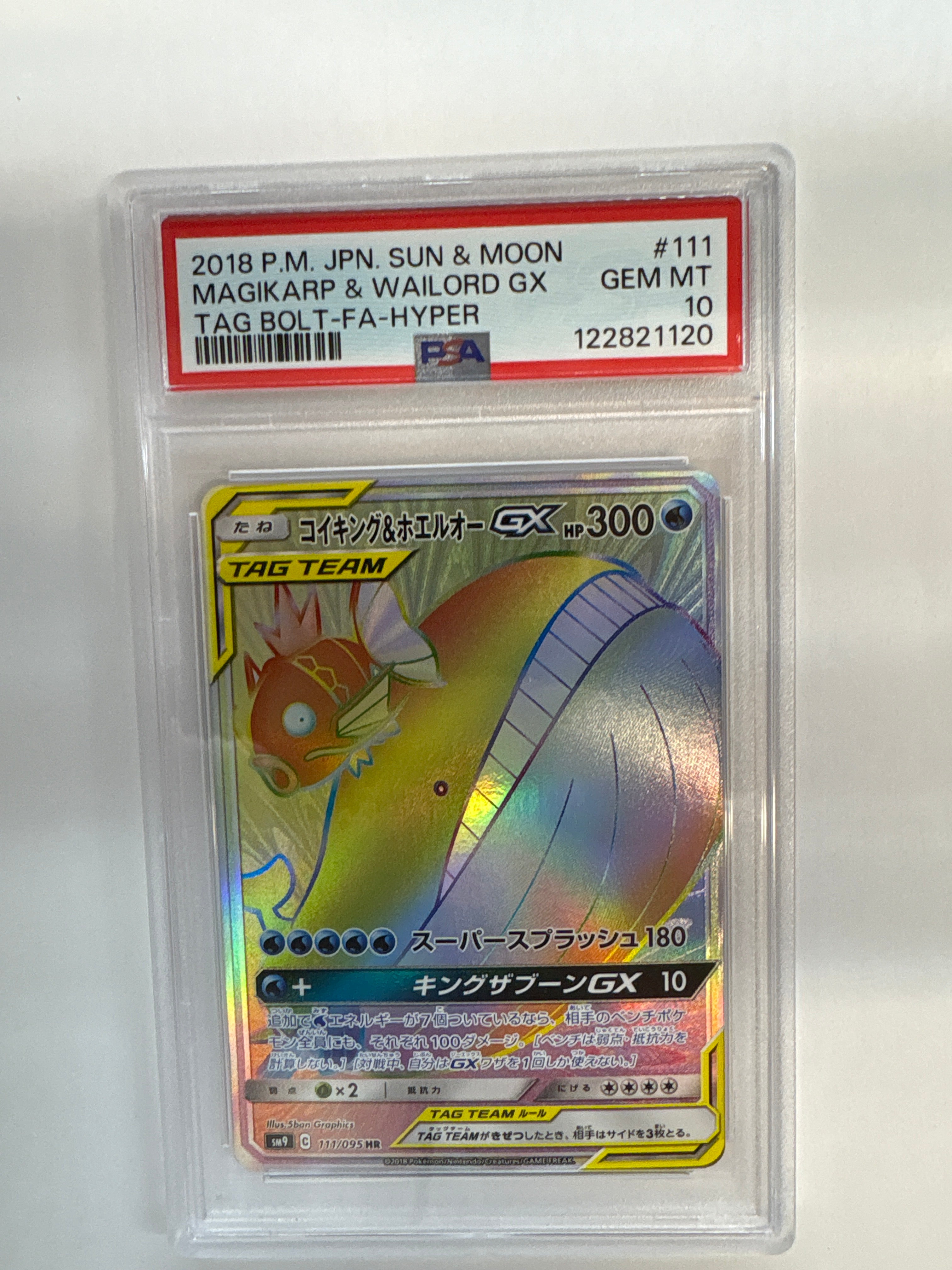 2018 Japanese Pokemon Tag Team Magikarp & Wailord GX 111 PSA 10