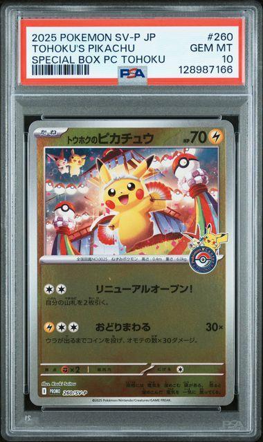 2025 Japanese Pokemon Tohoku's Pikachu 260 PSA 10