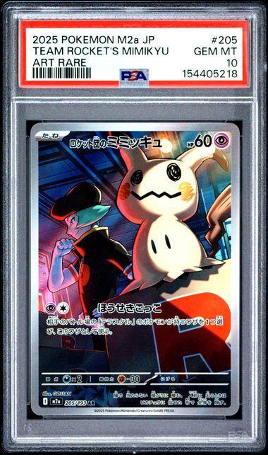 2025 Japanese Pokemon M2a Team Rocket's Mimikyu 205 PSA 10 218