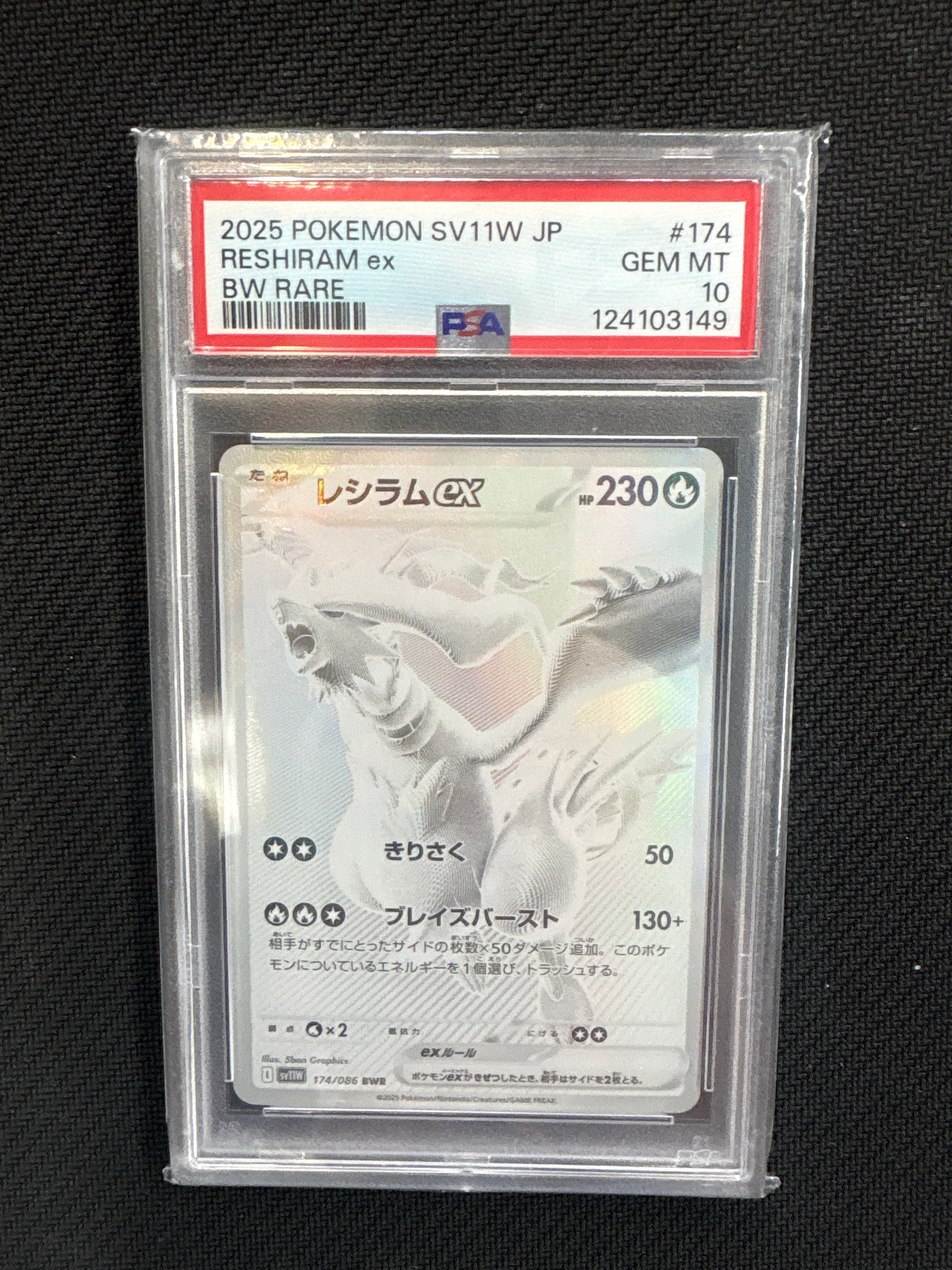 2025 Pokemon Japanese Reshiram 174 PSA 10 BW Rare