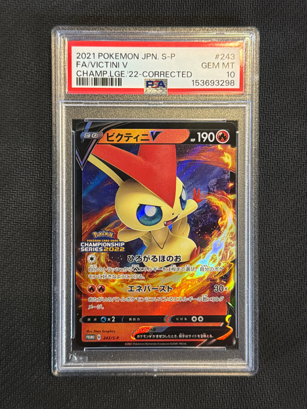 2021 Japanese Pokemon Championship Series Victini V 243 PSA 10