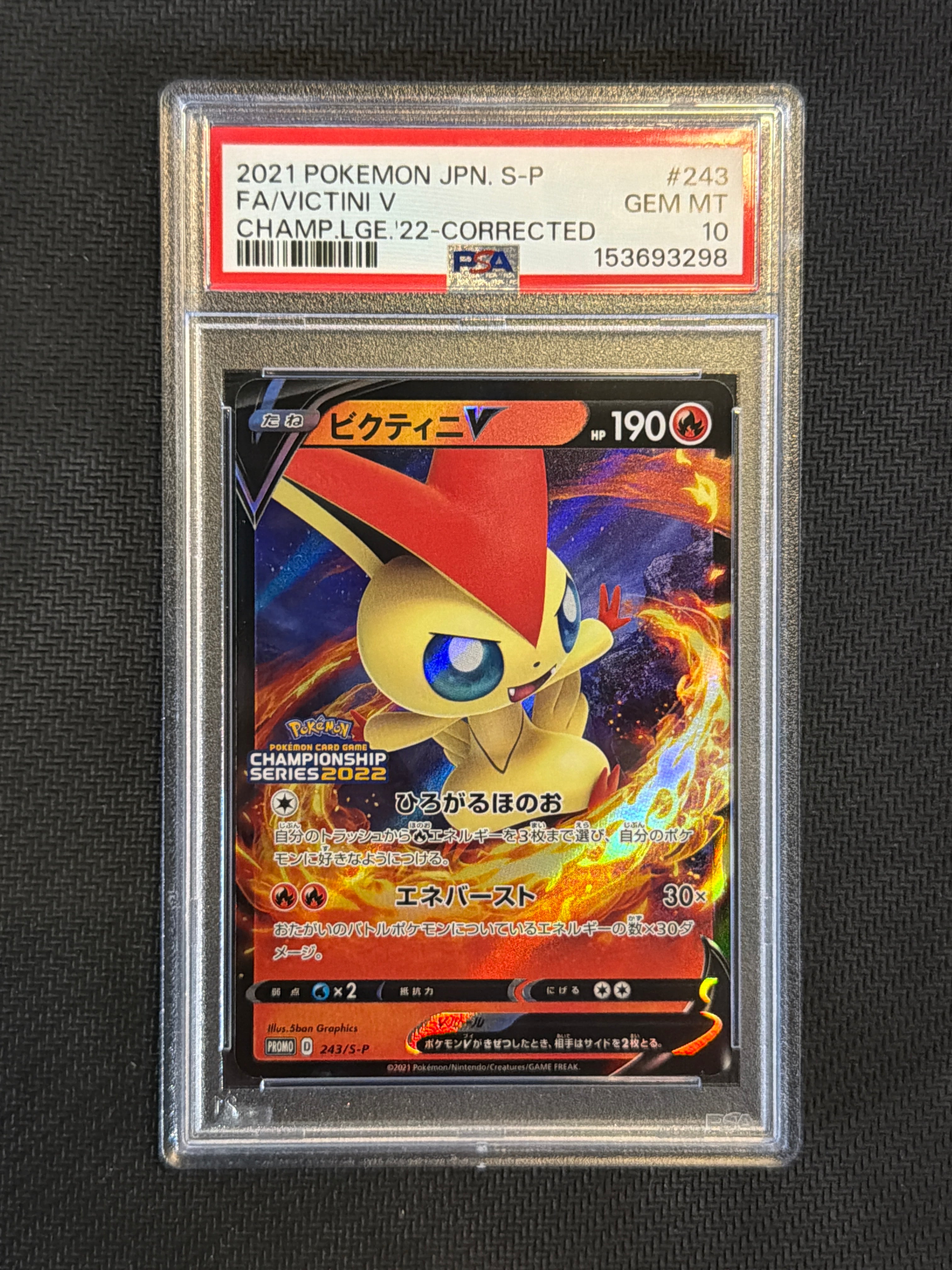 2021 Japanese Pokemon Championship Series Victini V 243 PSA 10