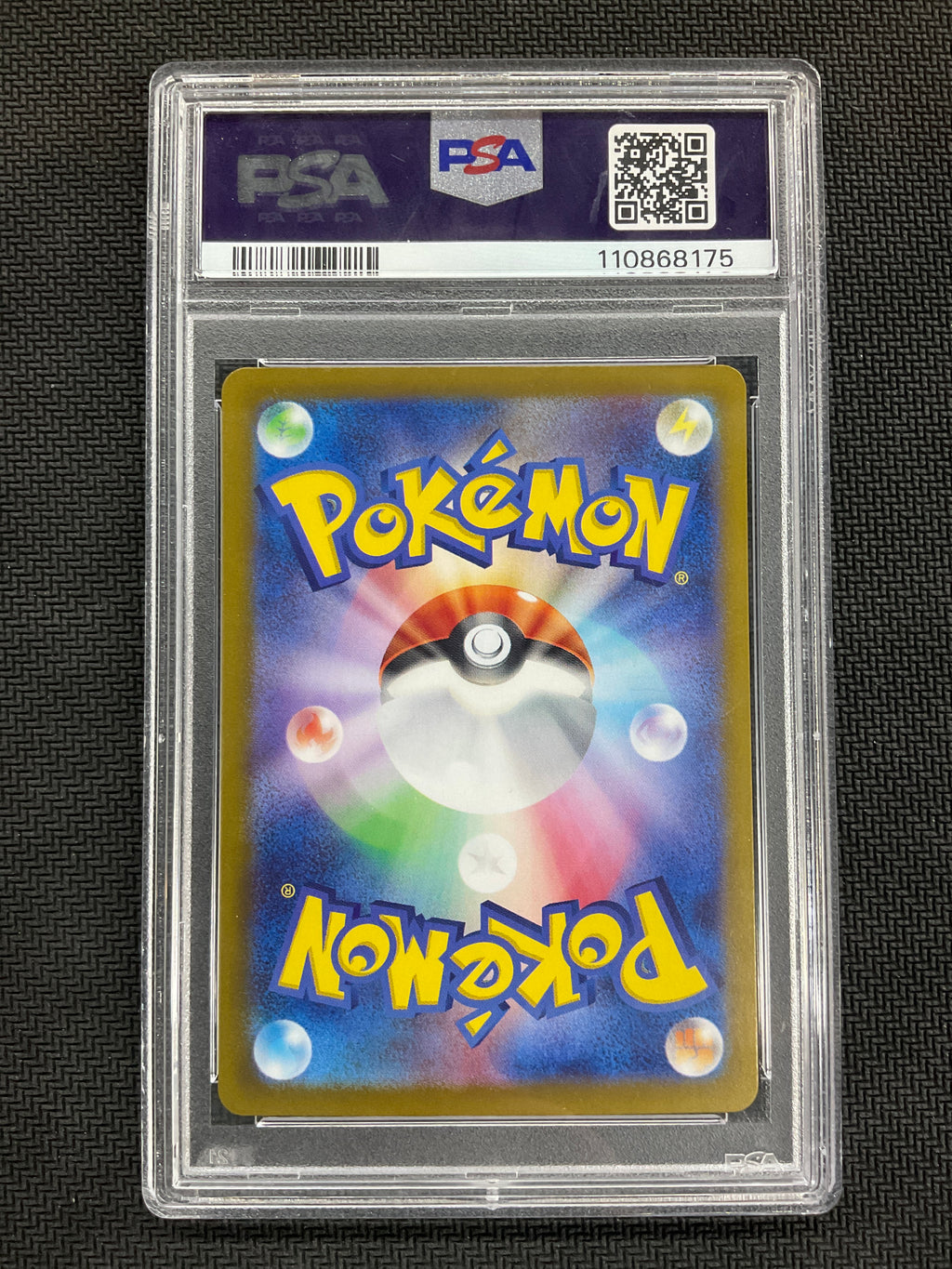2024 Japanese Pokemon SV8a Terapagos ex 226 PSA 10