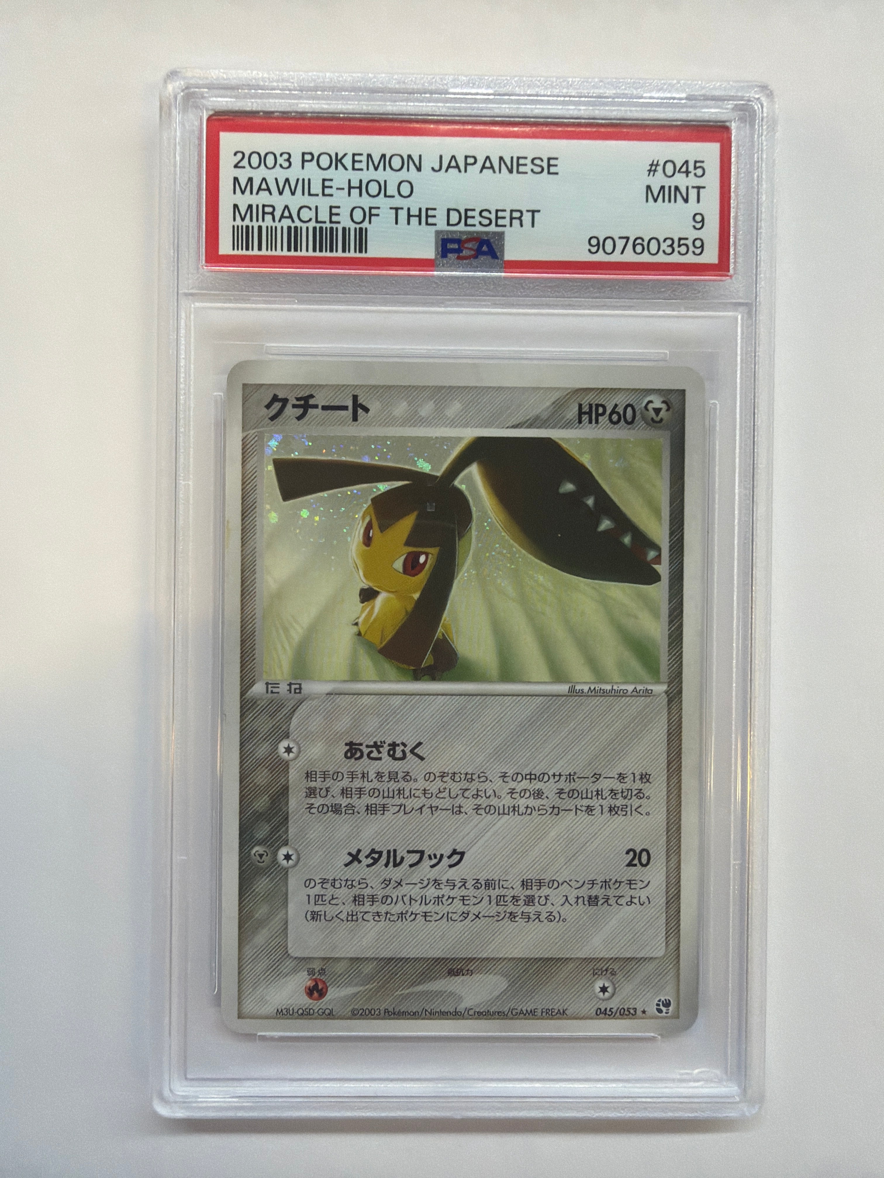 2003 Japanese Pokemon Miracle of the Desert Mawile Holo 045 PSA 9 - SWIRL!