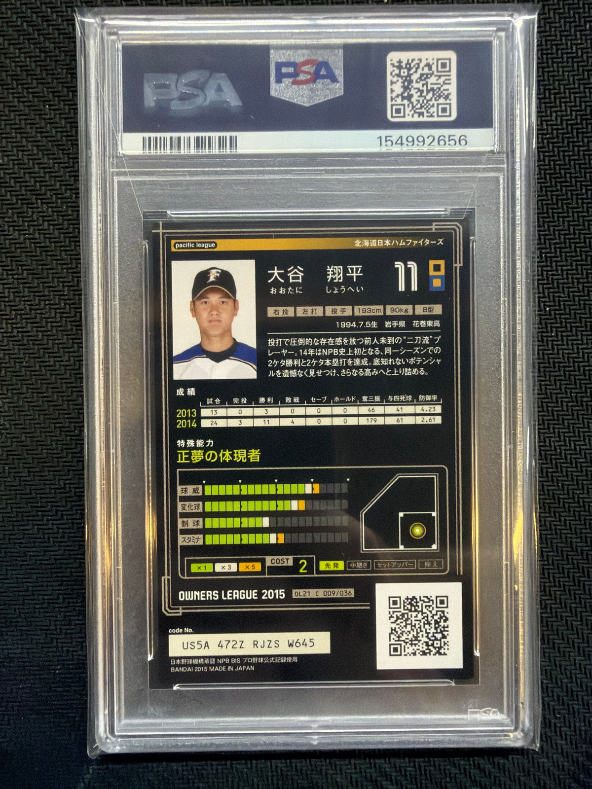2015 Bandai Shohei Ohtani Owners League 01 #9 PSA 7