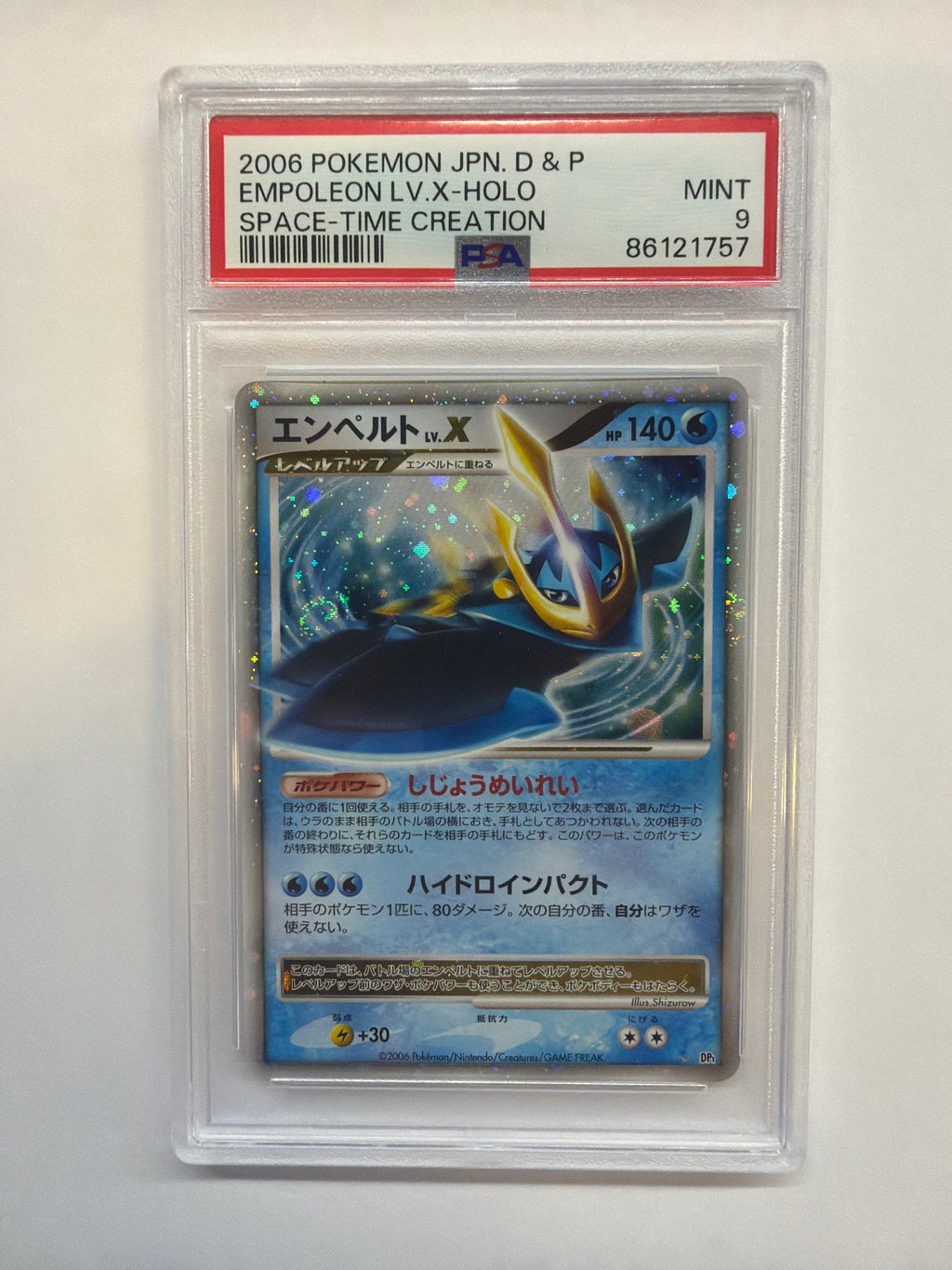 2006 Japanese Space-Time Creation Empoleon LV X Holo PSA 9 - SWIRL!