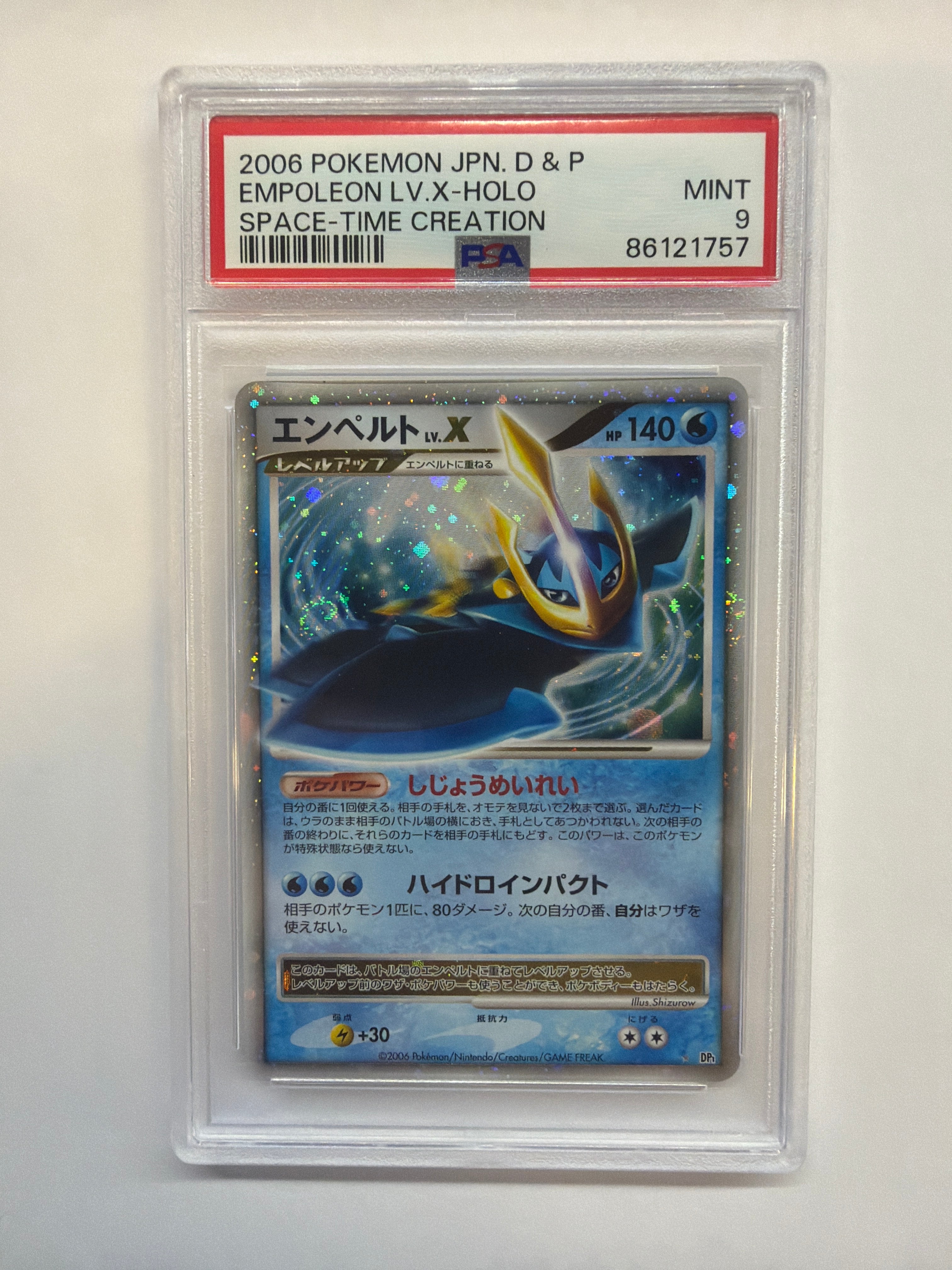 2006 Japanese Space-Time Creation Empoleon LV X Holo PSA 9 - SWIRL!