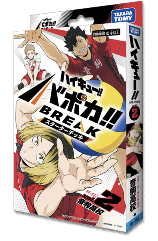 HAIKYU!! VOBACA!! BREAK TCG: NEKOMA HIGH SCHOOL STARTER DECK -PREORDER (RELEASES OCT. 9, 2026)