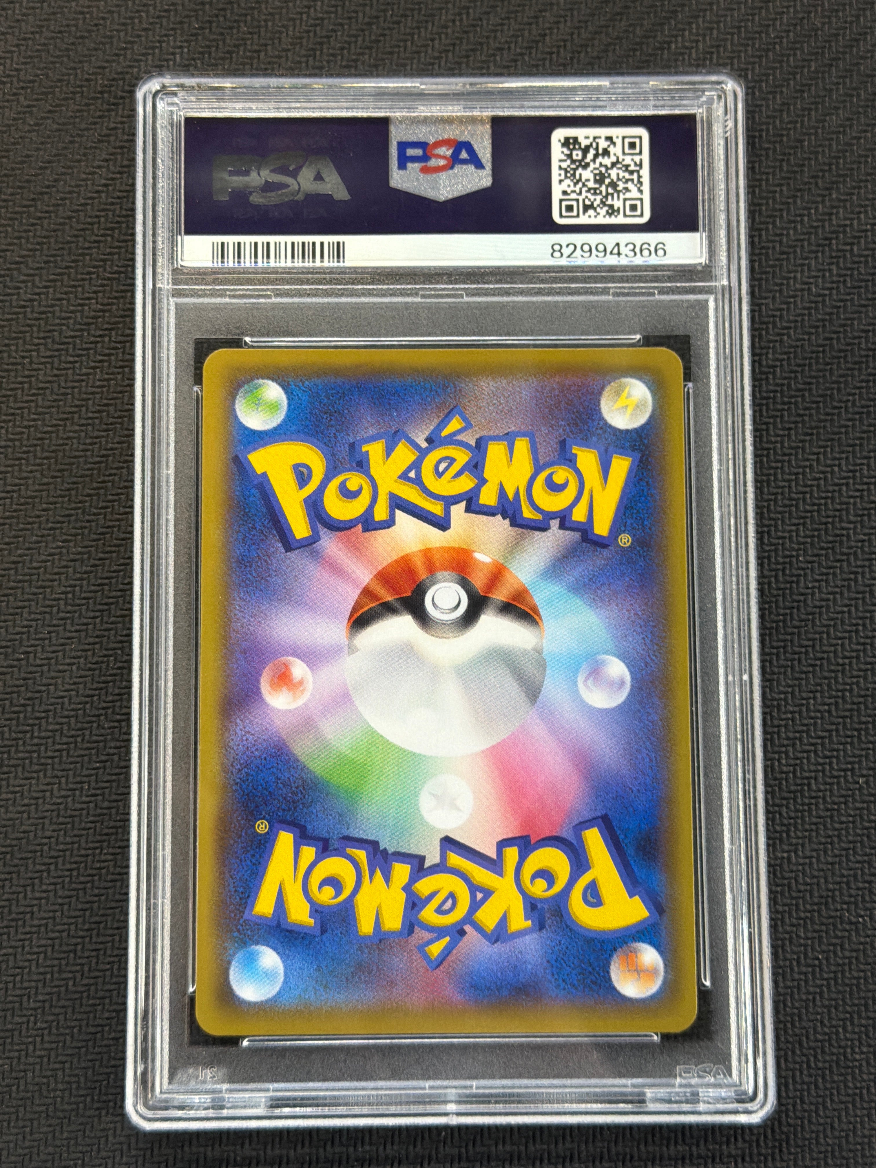 2019 Japanese Mimikyu 058 PSA 10