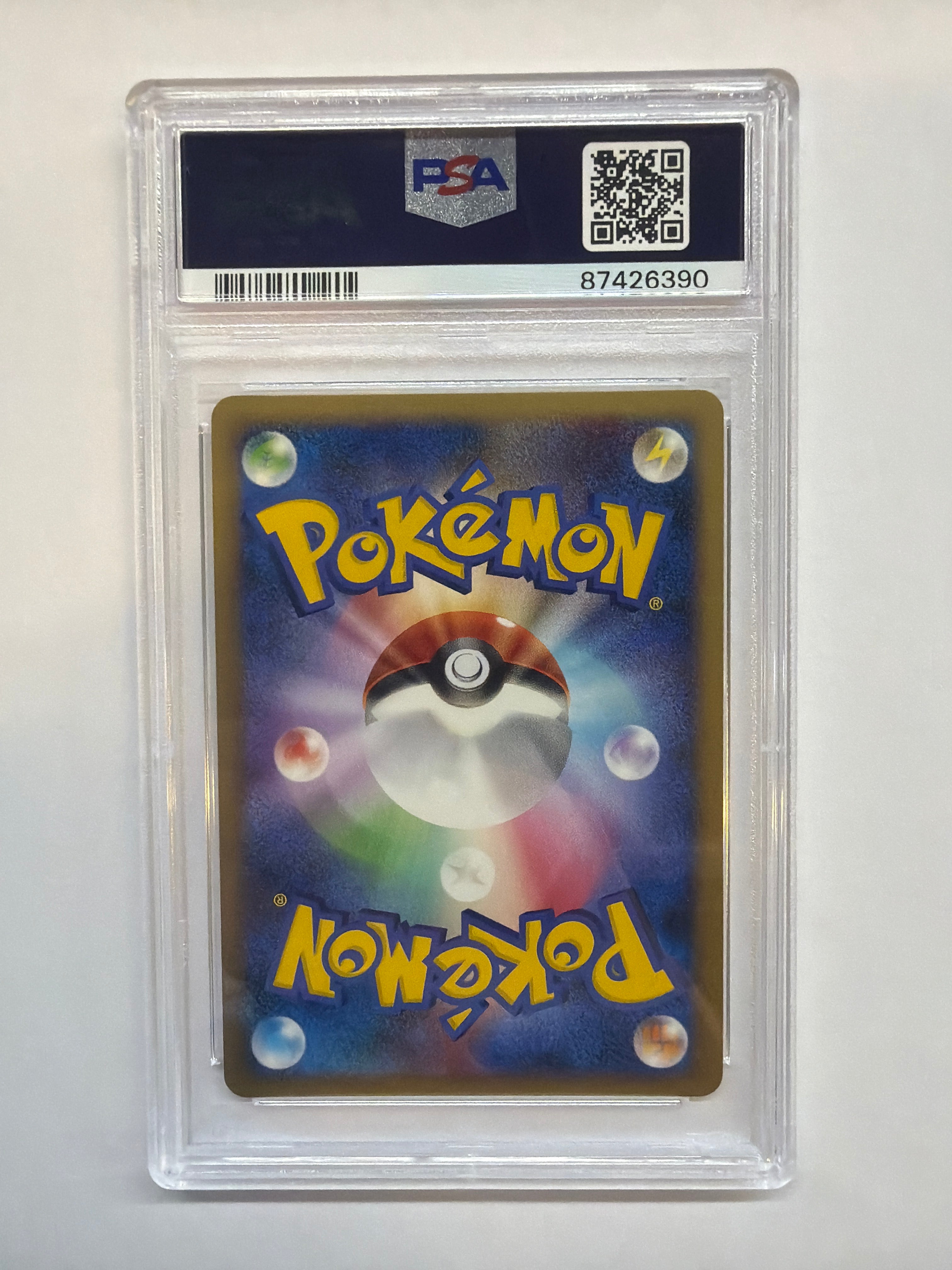 2008 Japanese Pokemon DP Card Exchange Pichu Holo 112 PSA 9 - SWIRL!
