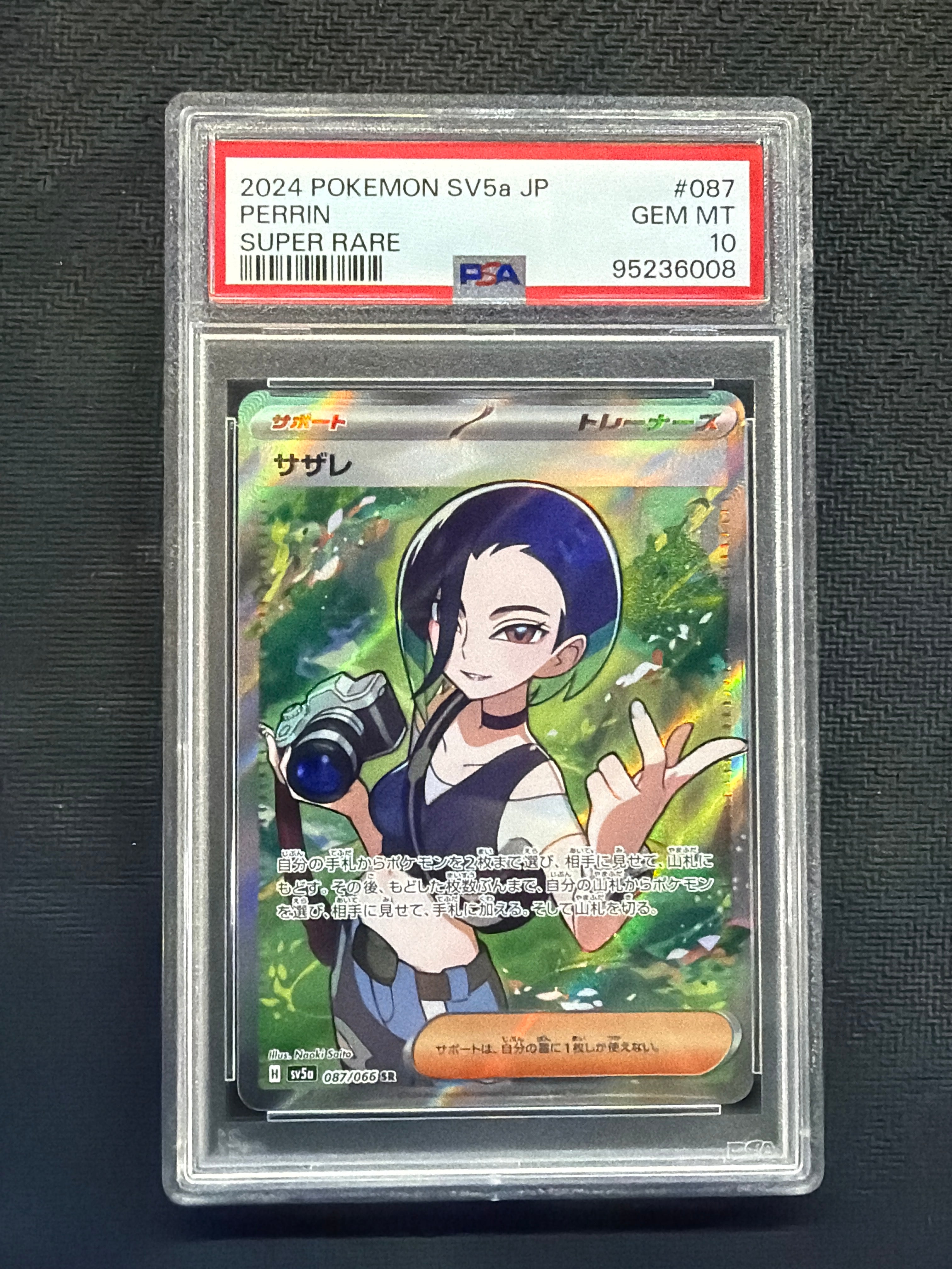2024 Japanese Perrin 087 PSA 10
