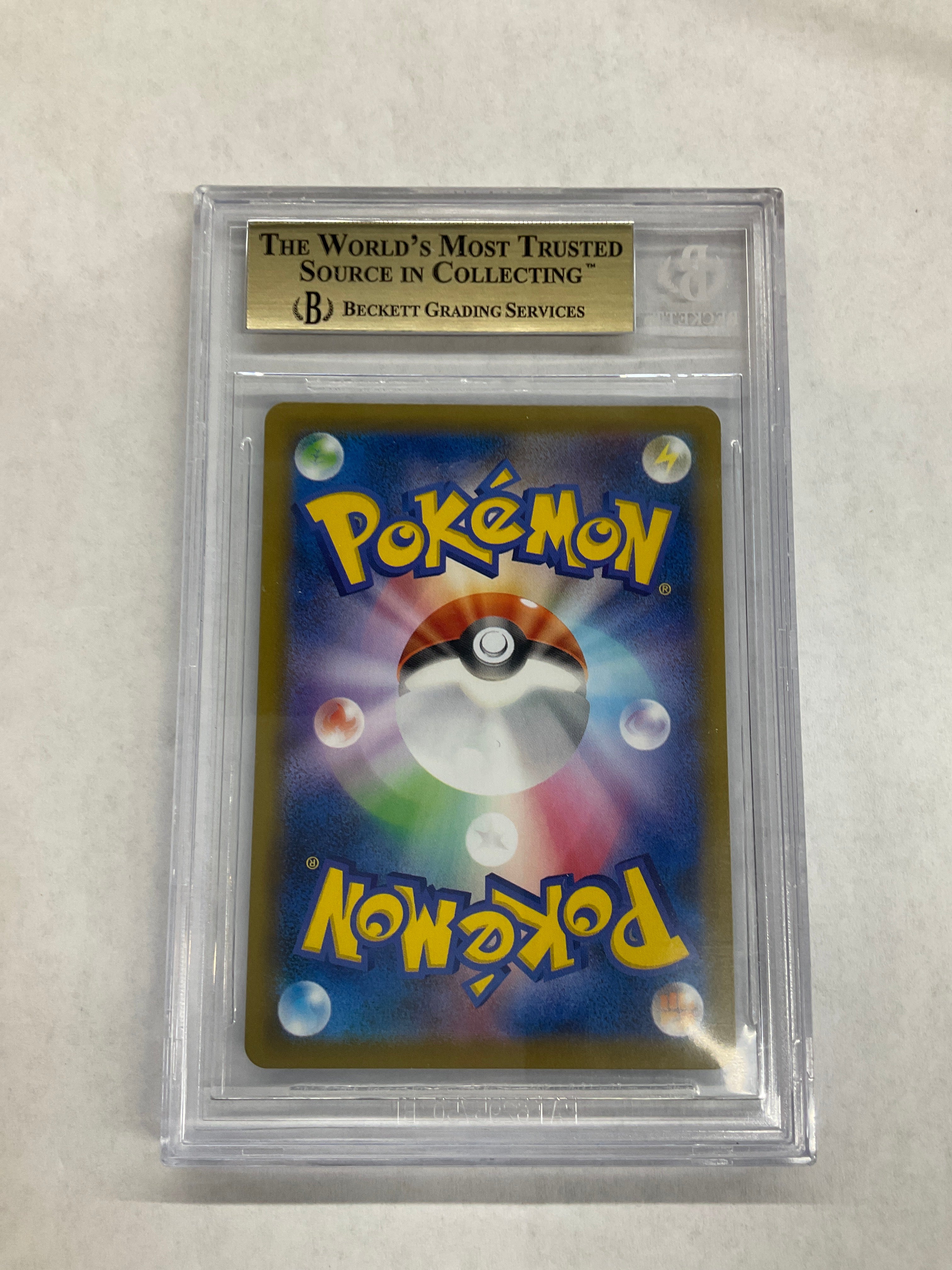 2020 Shiny Star V Lapras Vmax 32 BGS 10