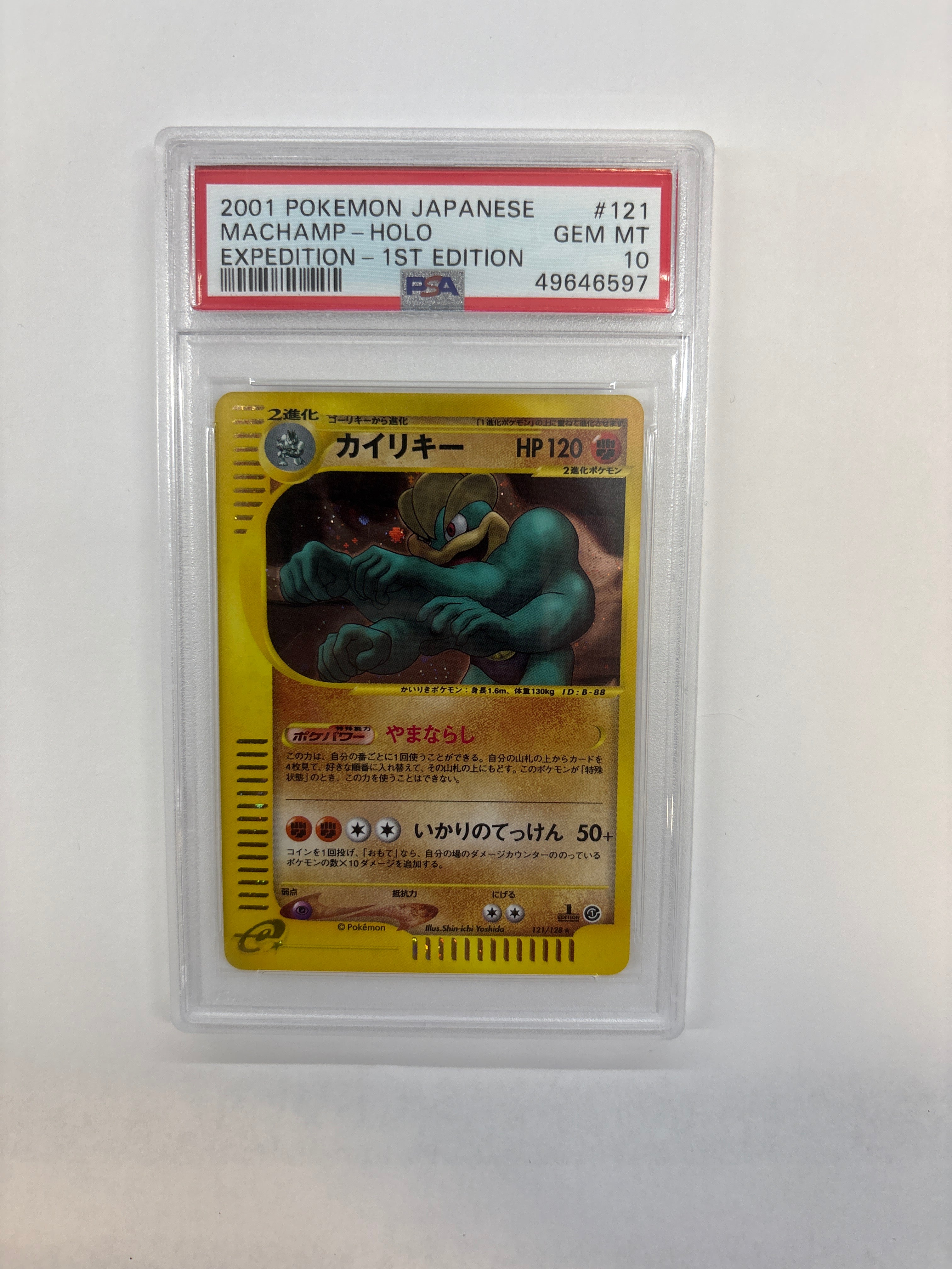 2001 Japanese Pokemon Expedition Machamp Holo 121 1st Edition PSA 10