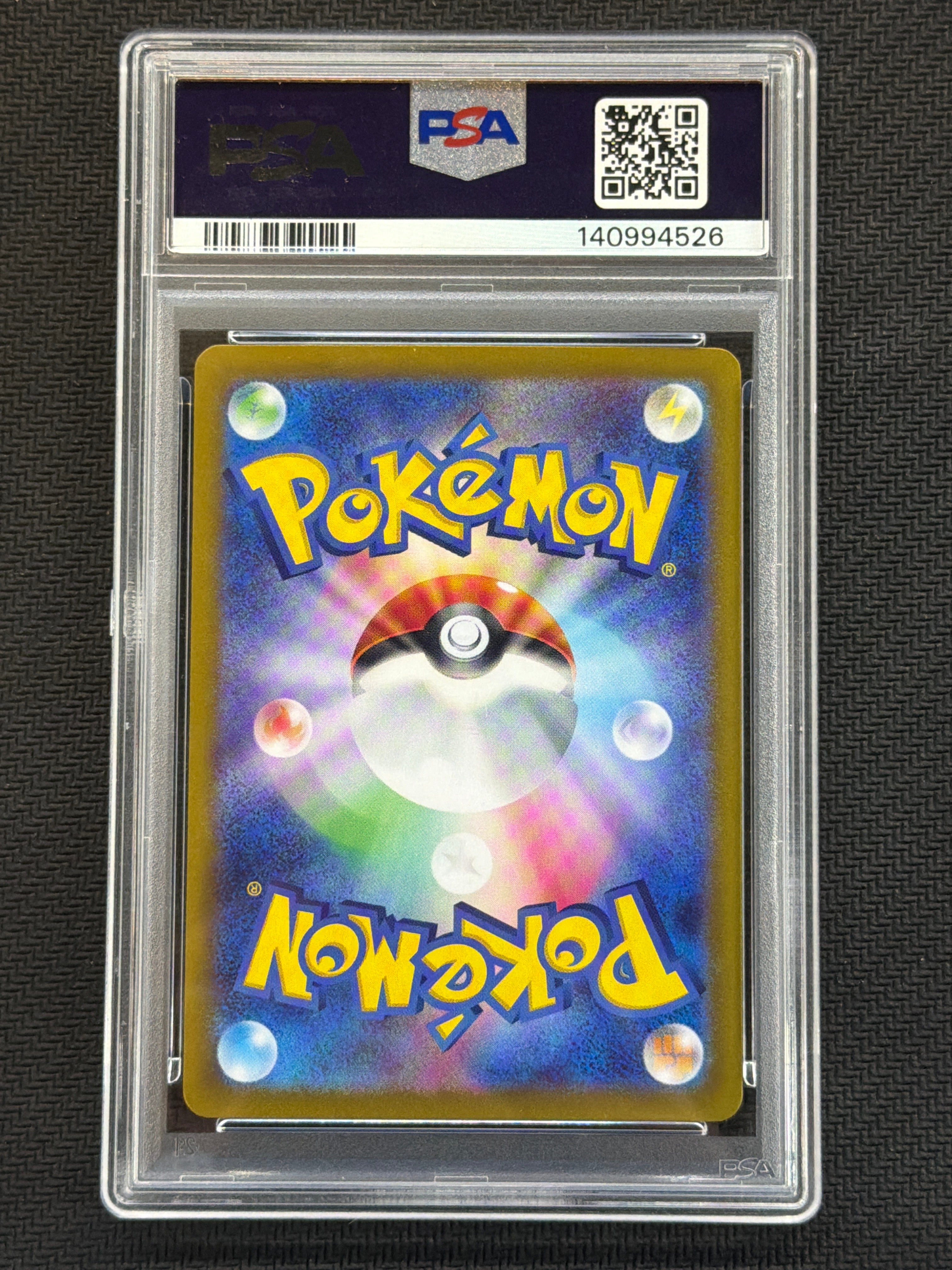 2024 Japanese 209 PSA 10