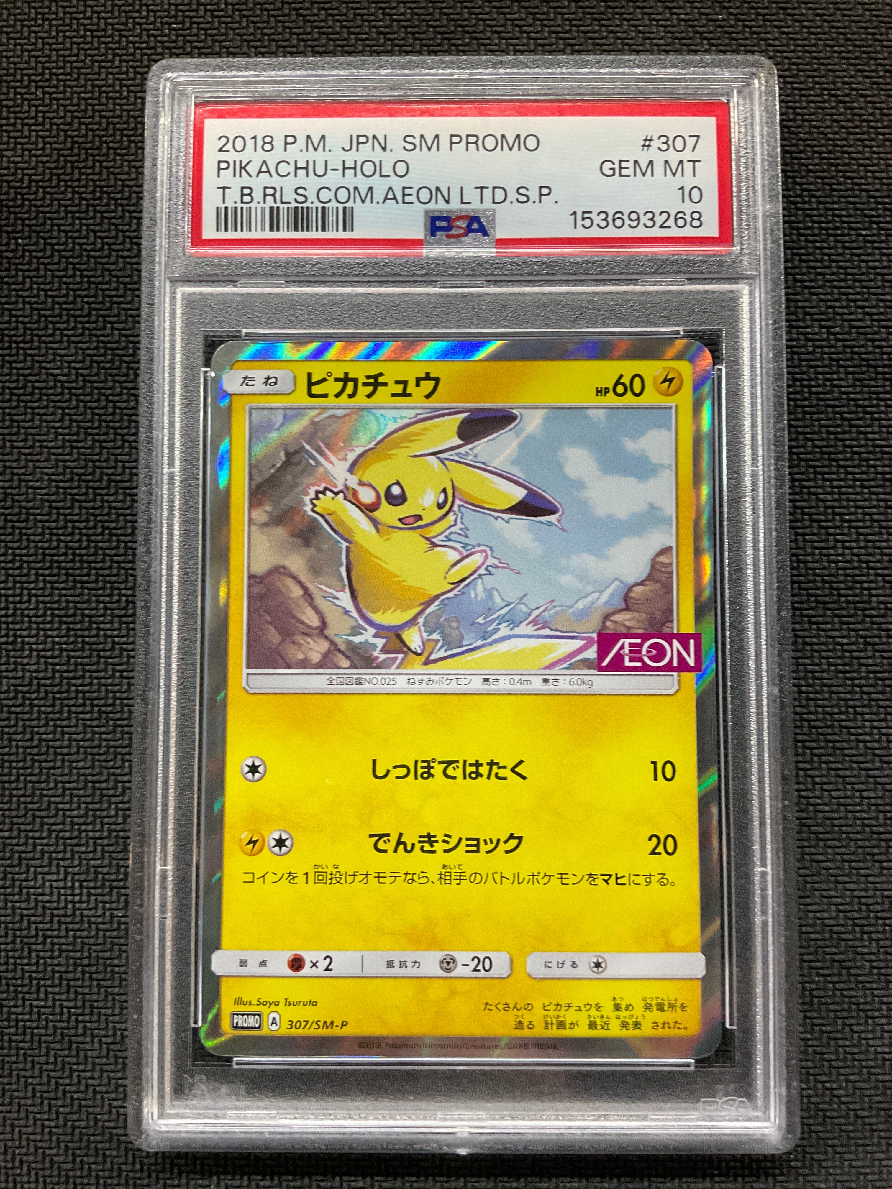 2018 Japanese Pokemon Pikachu Holo AEON Promo 307 PSA 10