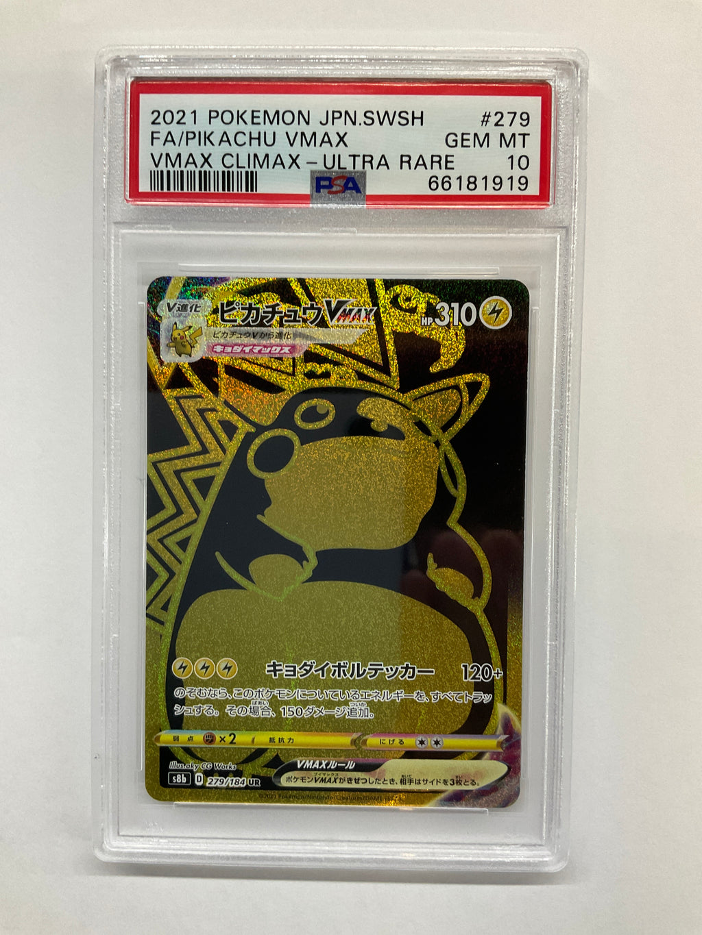 2021 Japanese Pokemon Vmax Climax Pikachu Vmax 279 PSA 10