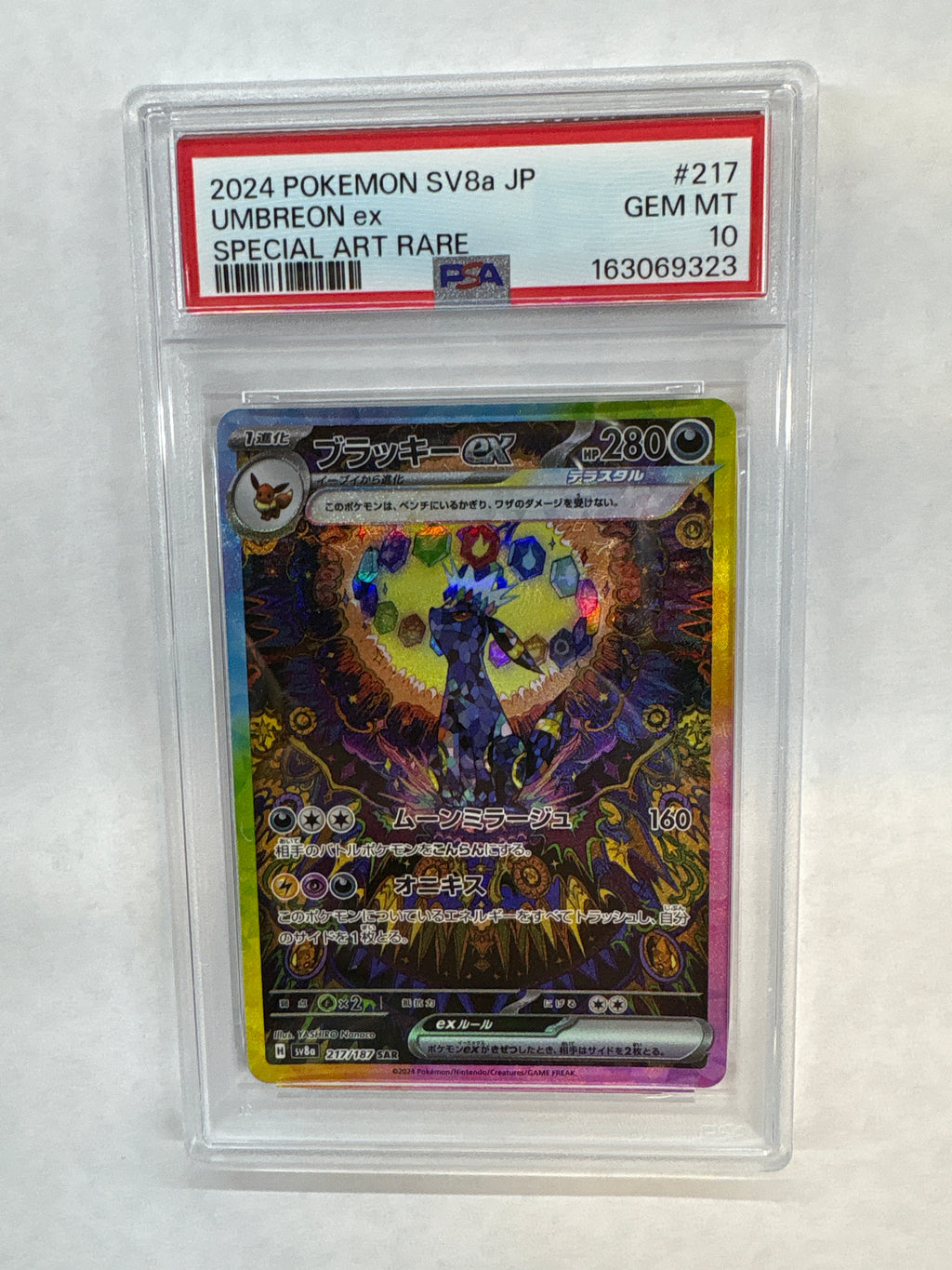 2024 Japanese Pokemon Umbreon ex Terastal Festival 217 PSA 10