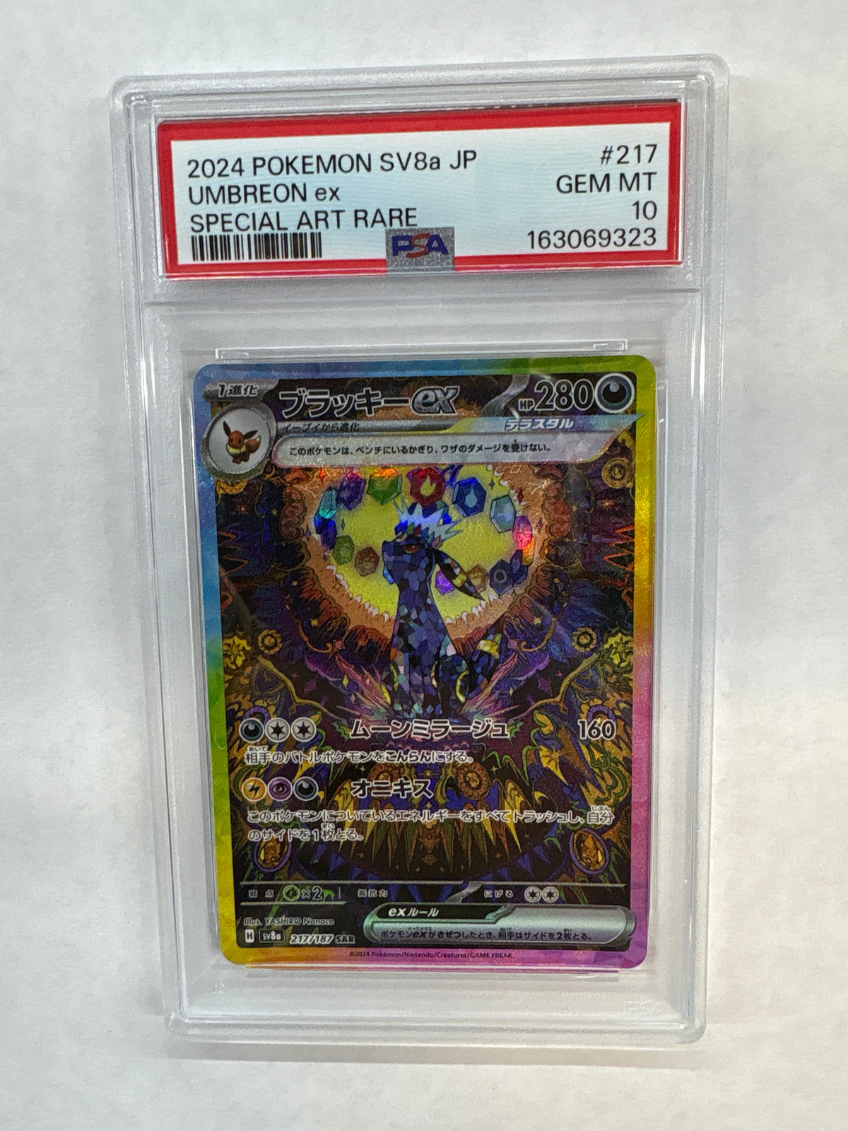 2024 Japanese Pokemon Umbreon ex Terastal Festival 217 PSA 10