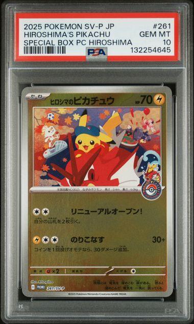 2025 Japanese Pokemon Hiroshima's Pikachu 261 PSA 10 645